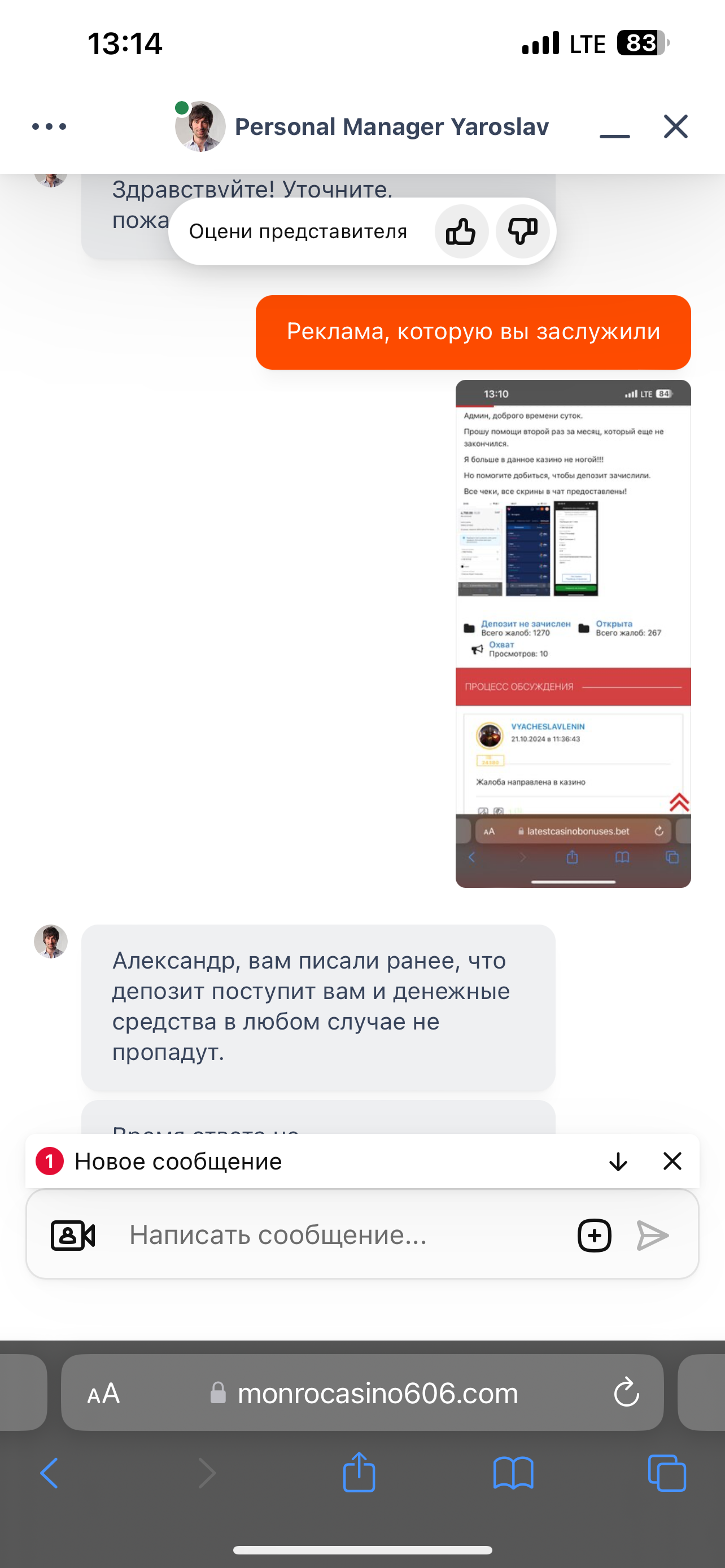 comment_361246