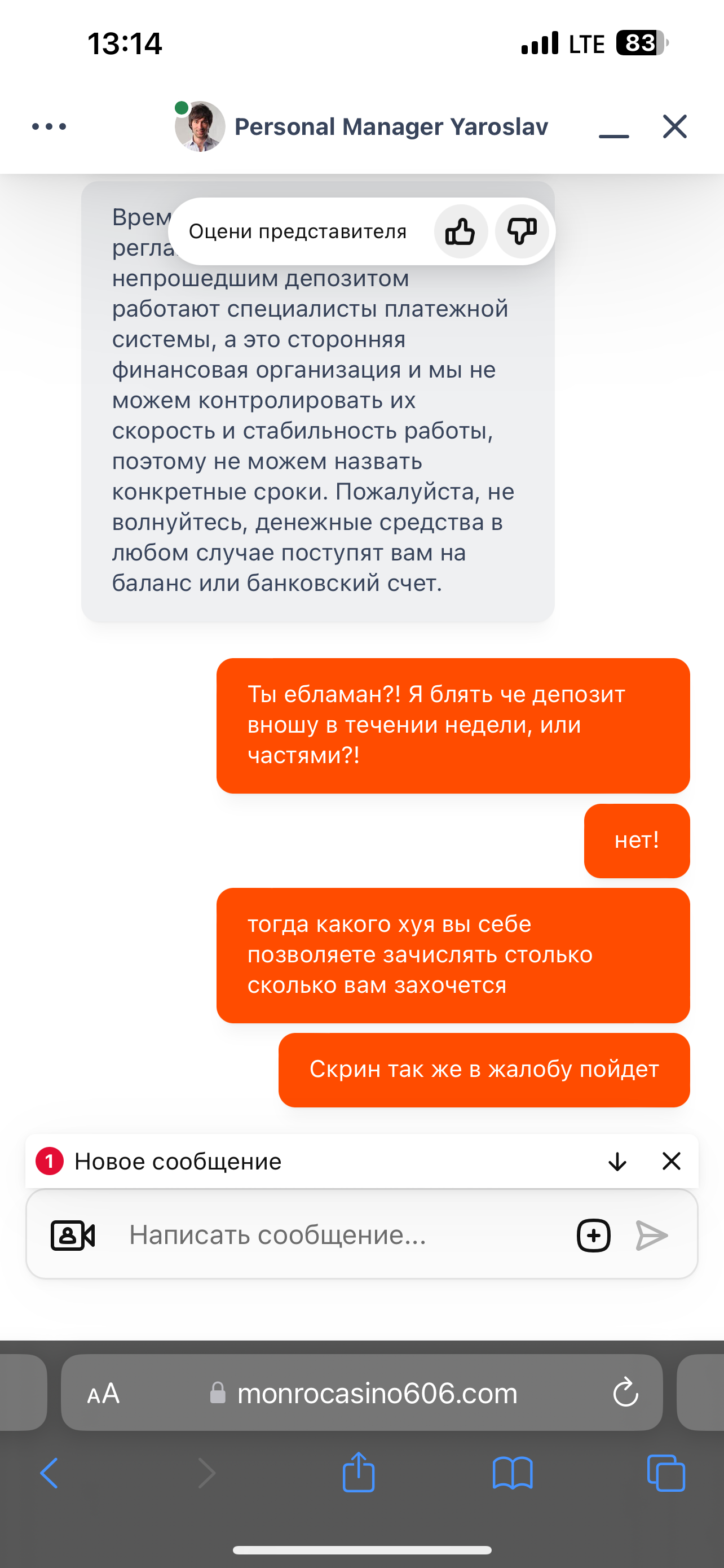 comment_361246