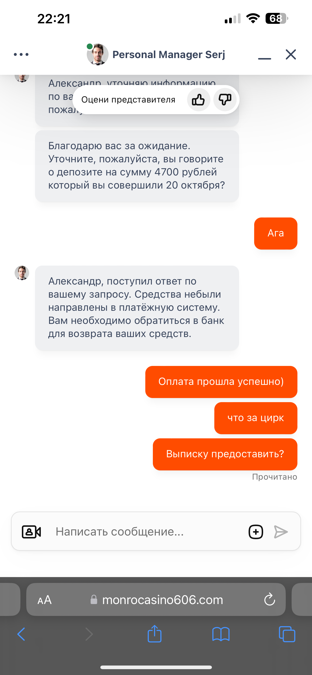 comment_362070