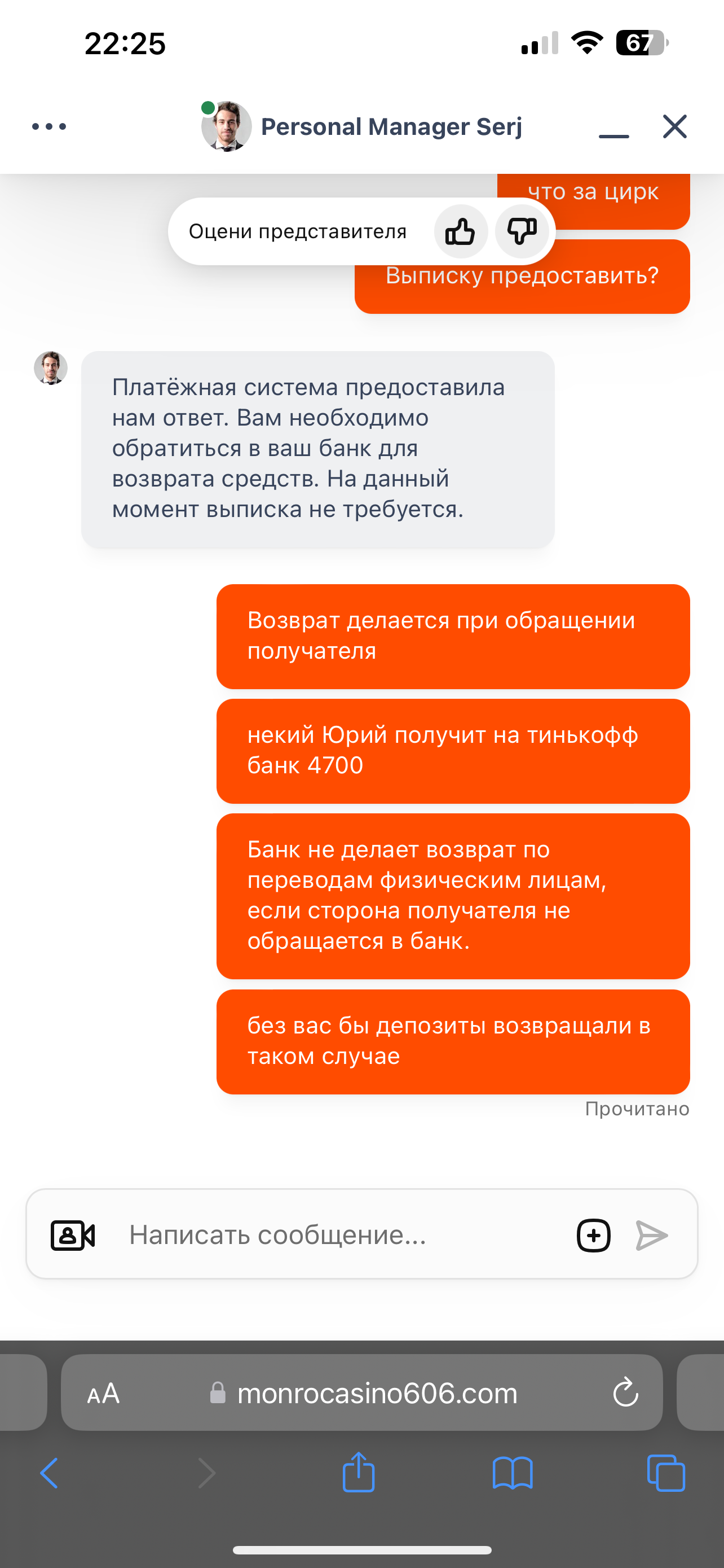 comment_362070