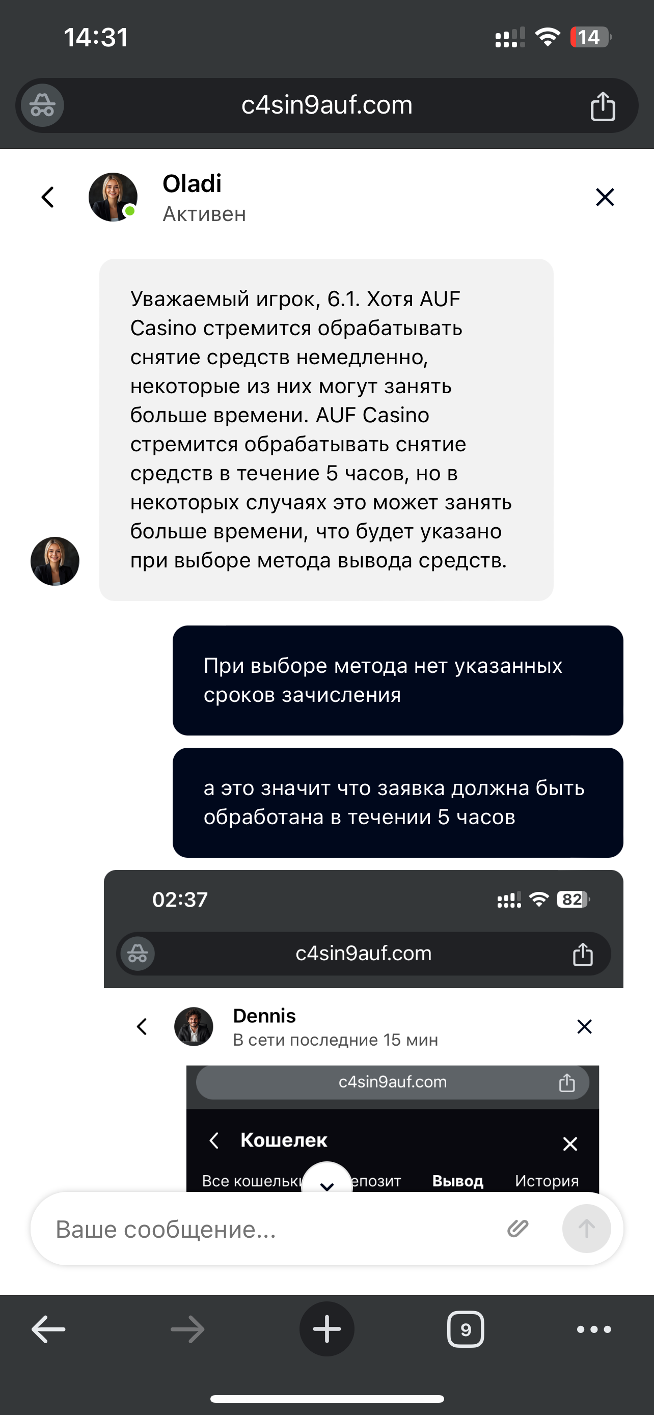 comment_359858