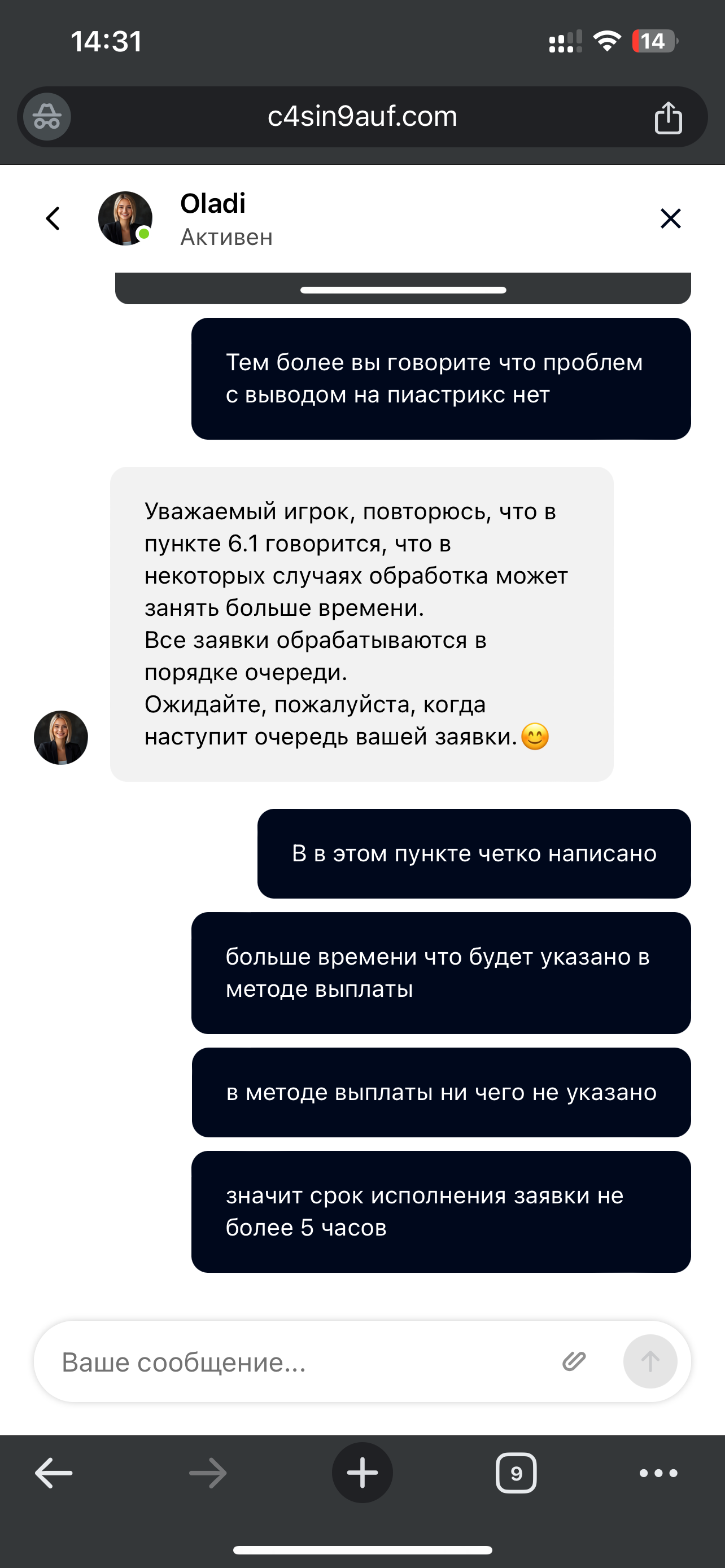 comment_359858