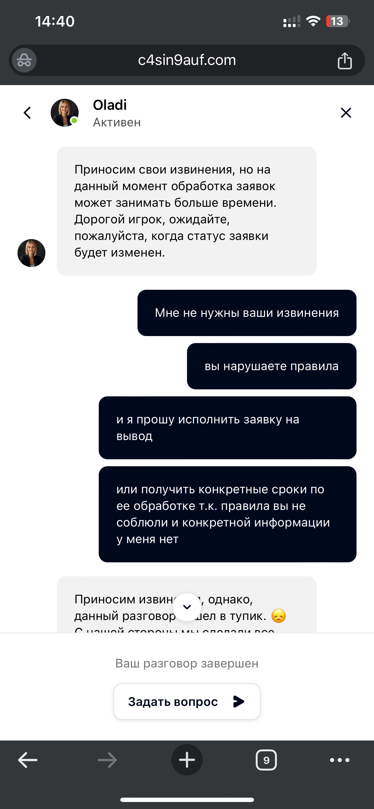 comment_359859