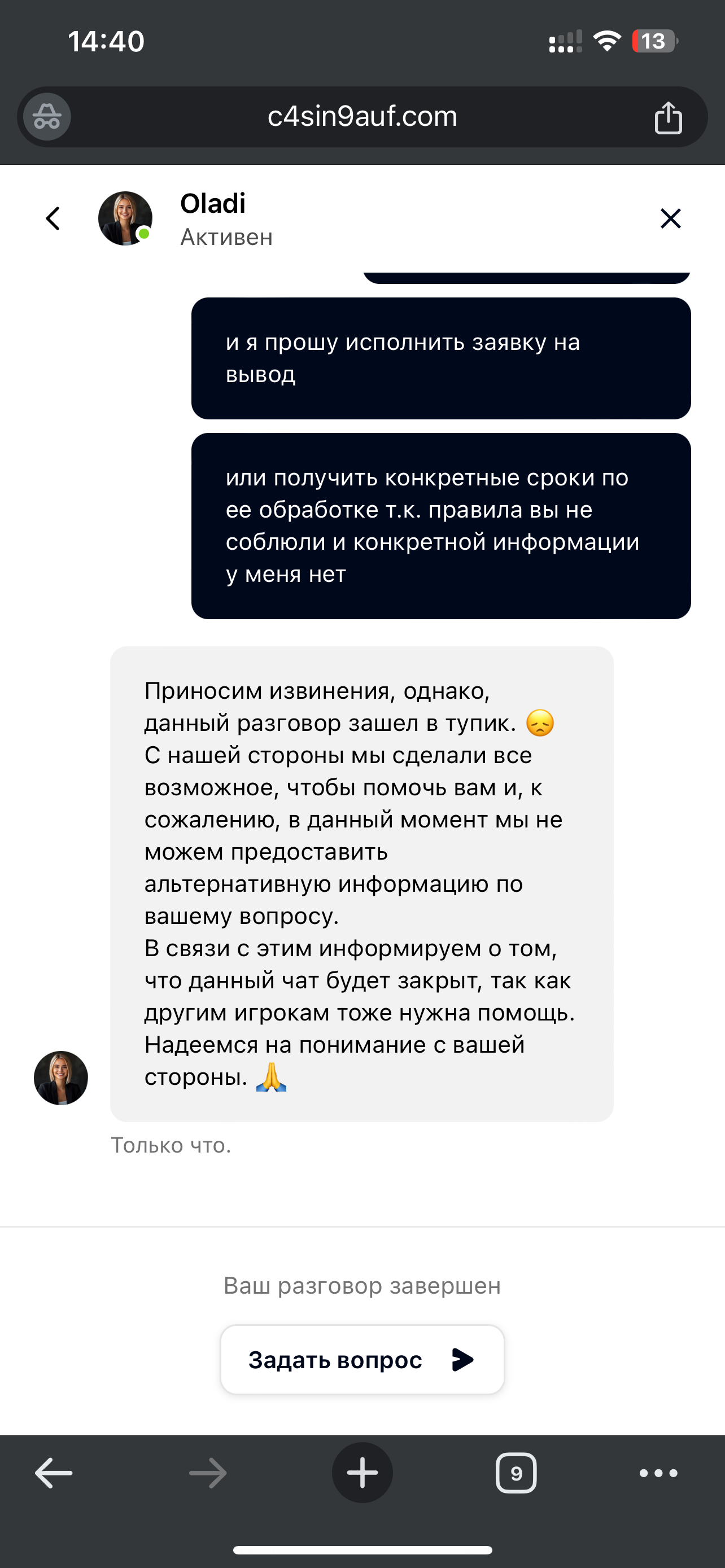 comment_359859