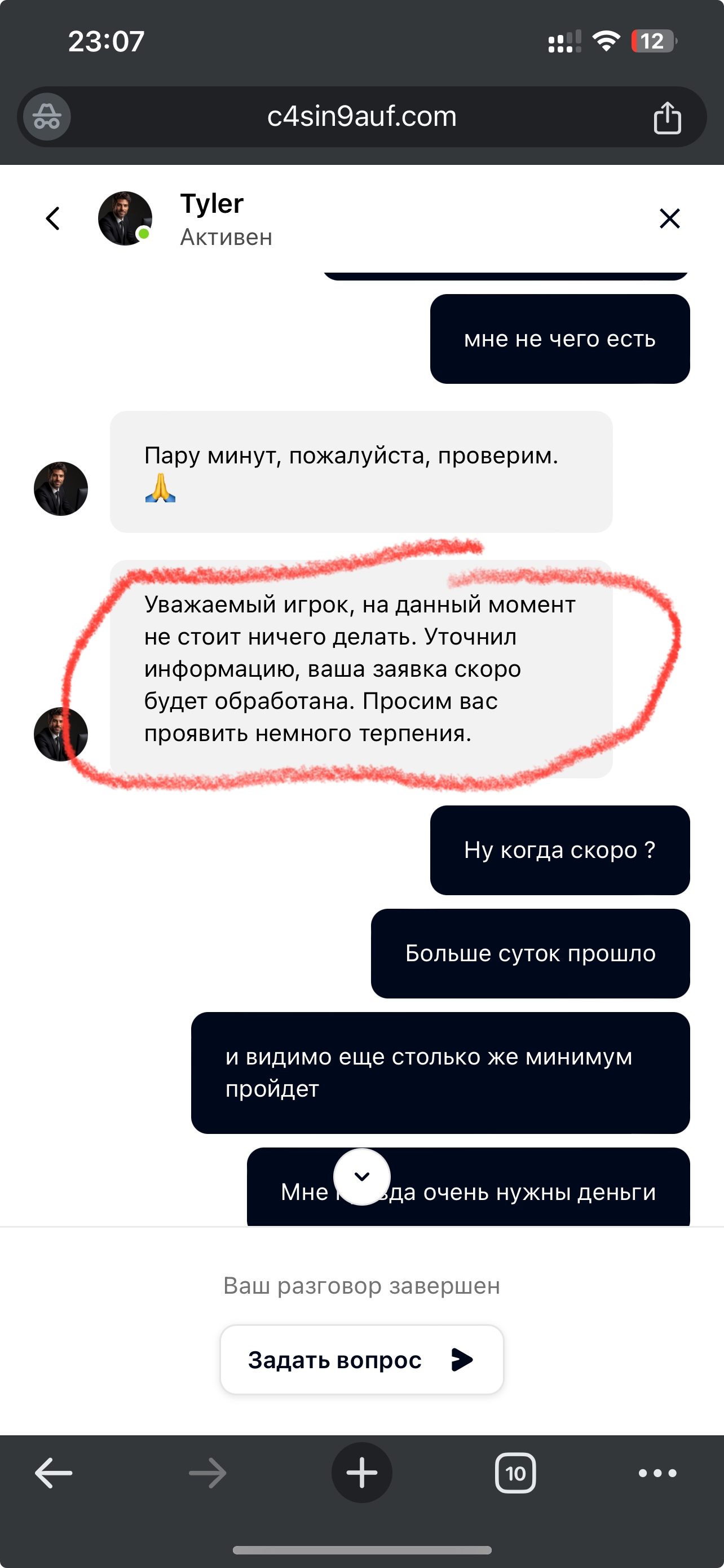 comment_360065