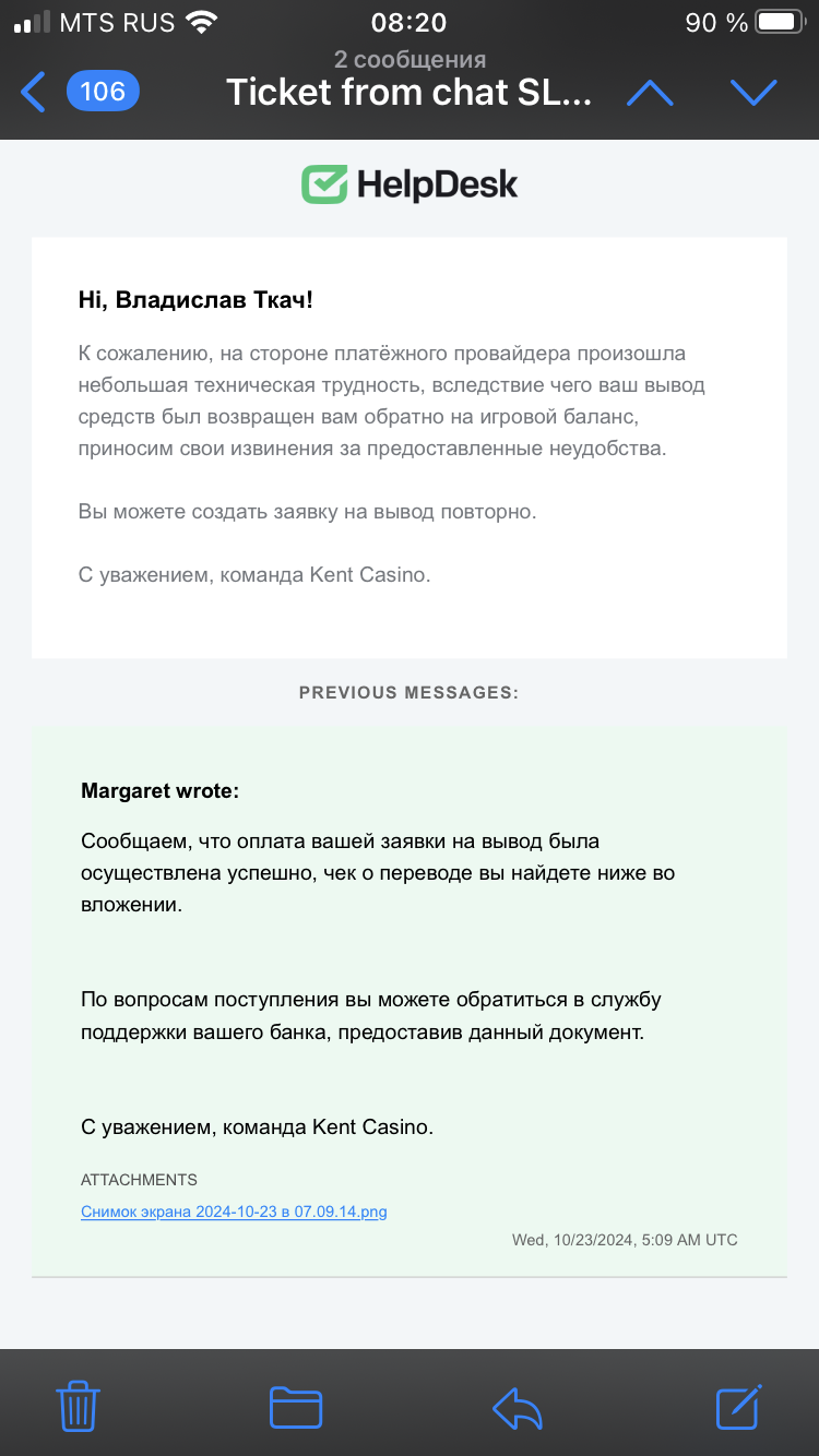 comment_362741