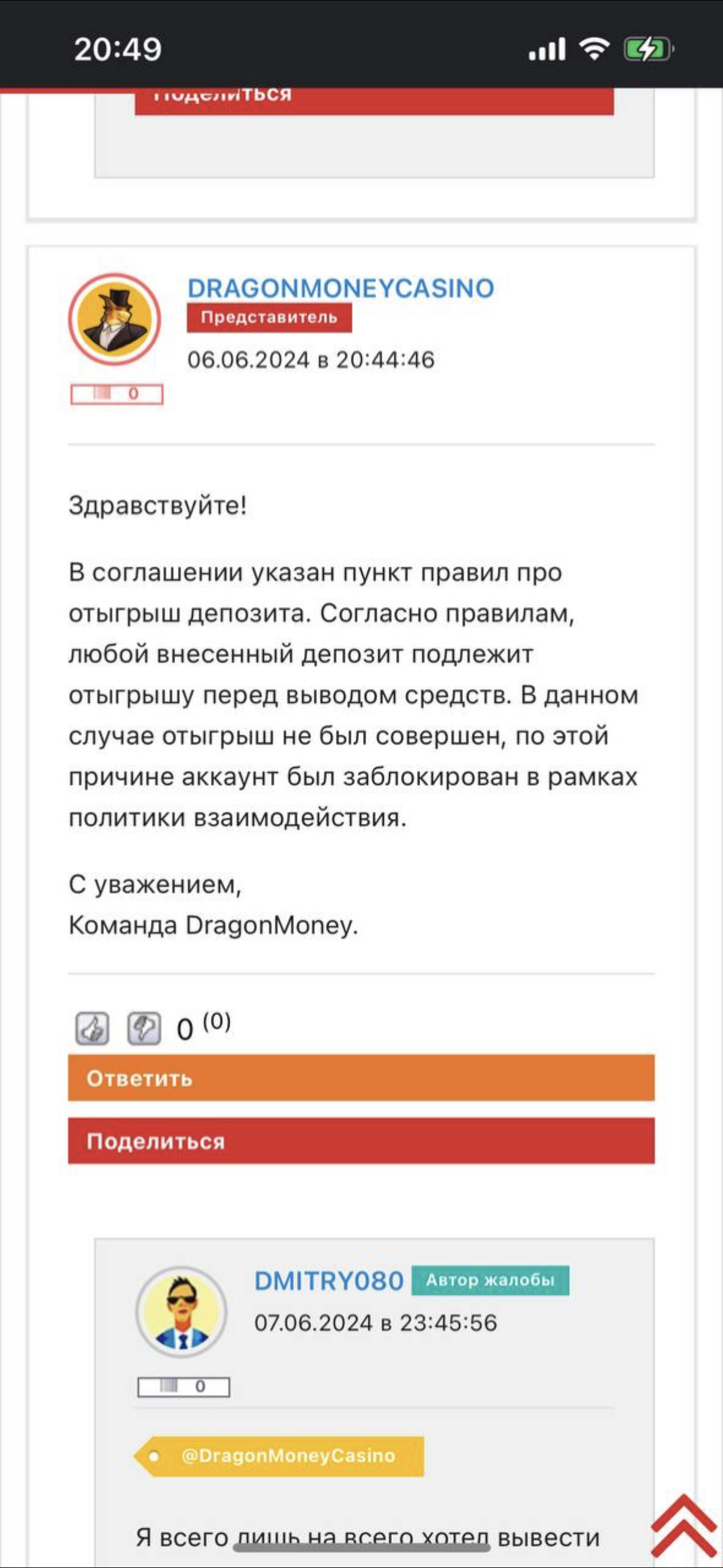 comment_359521