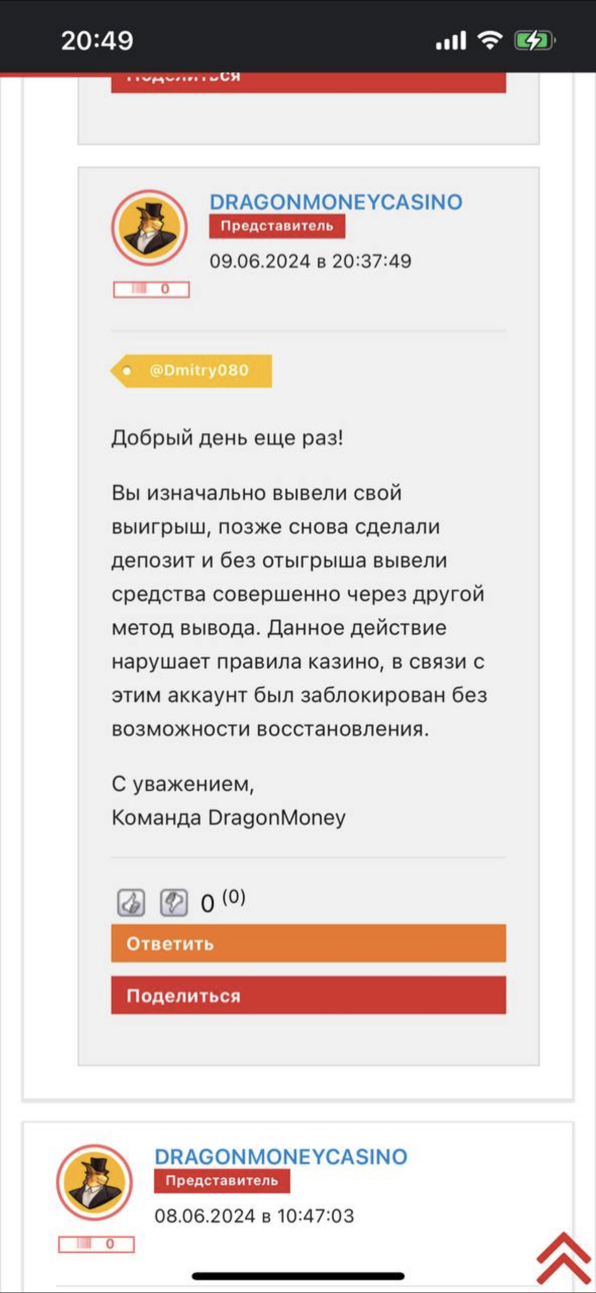 comment_359521