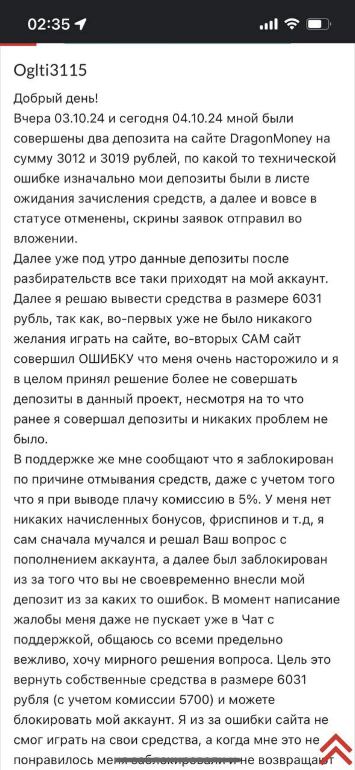 comment_359521