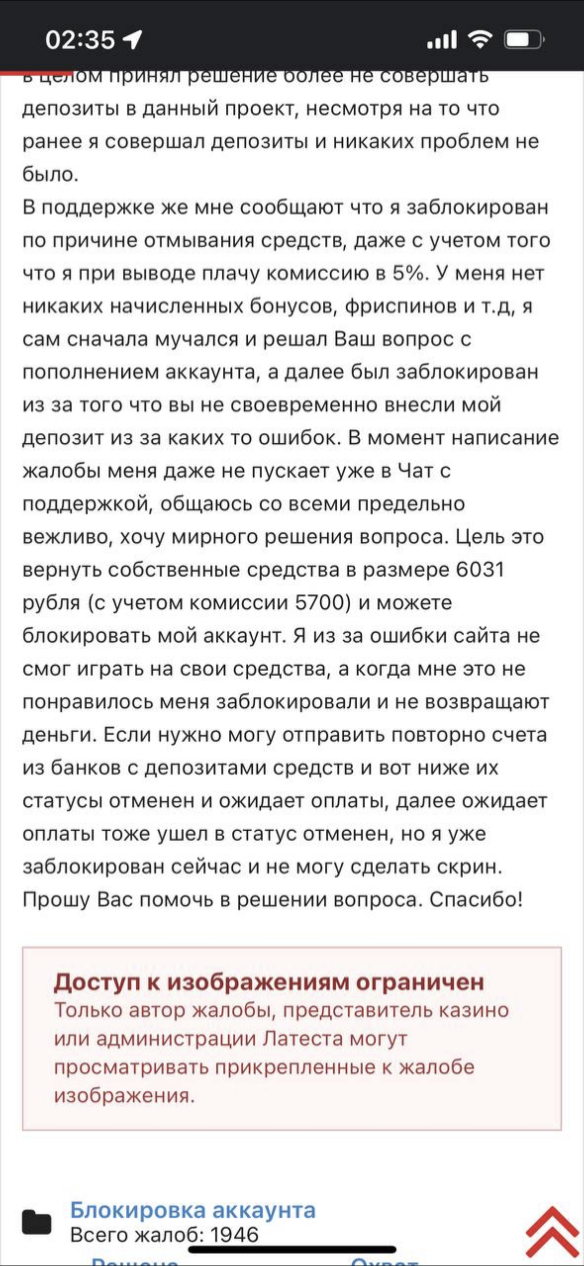 comment_359521