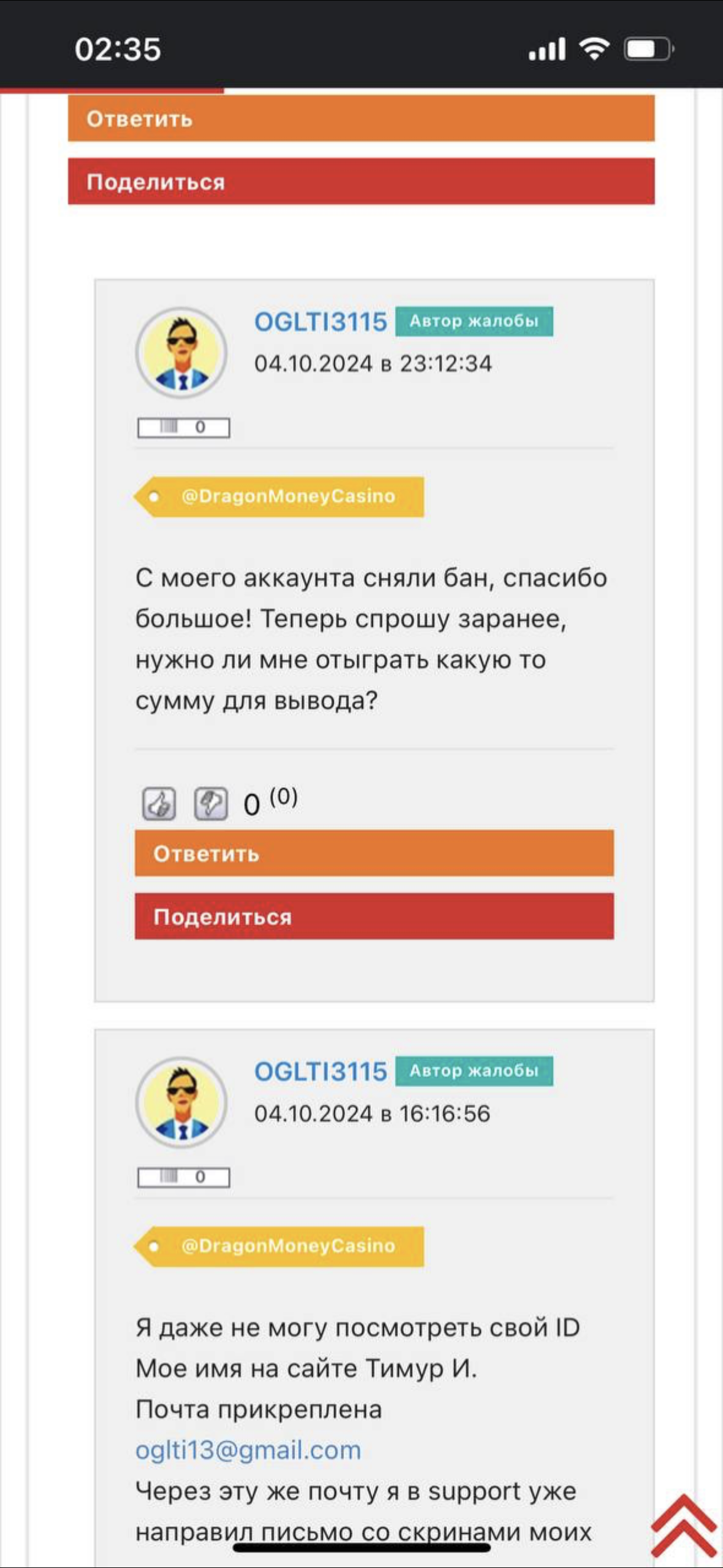 comment_359521