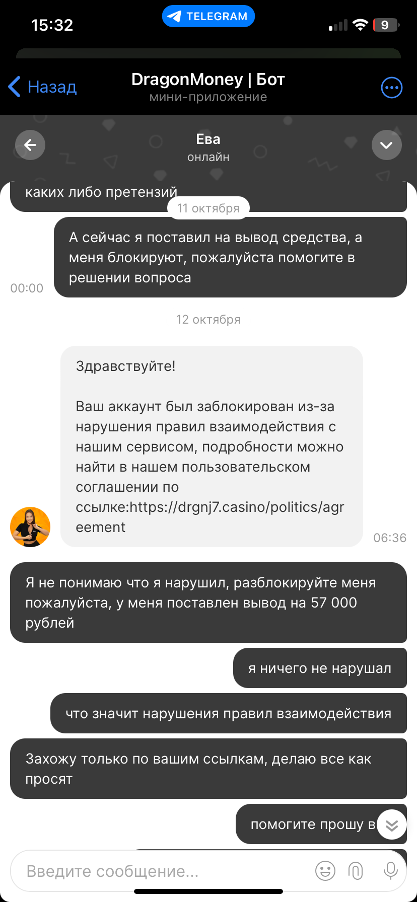 comment_359074