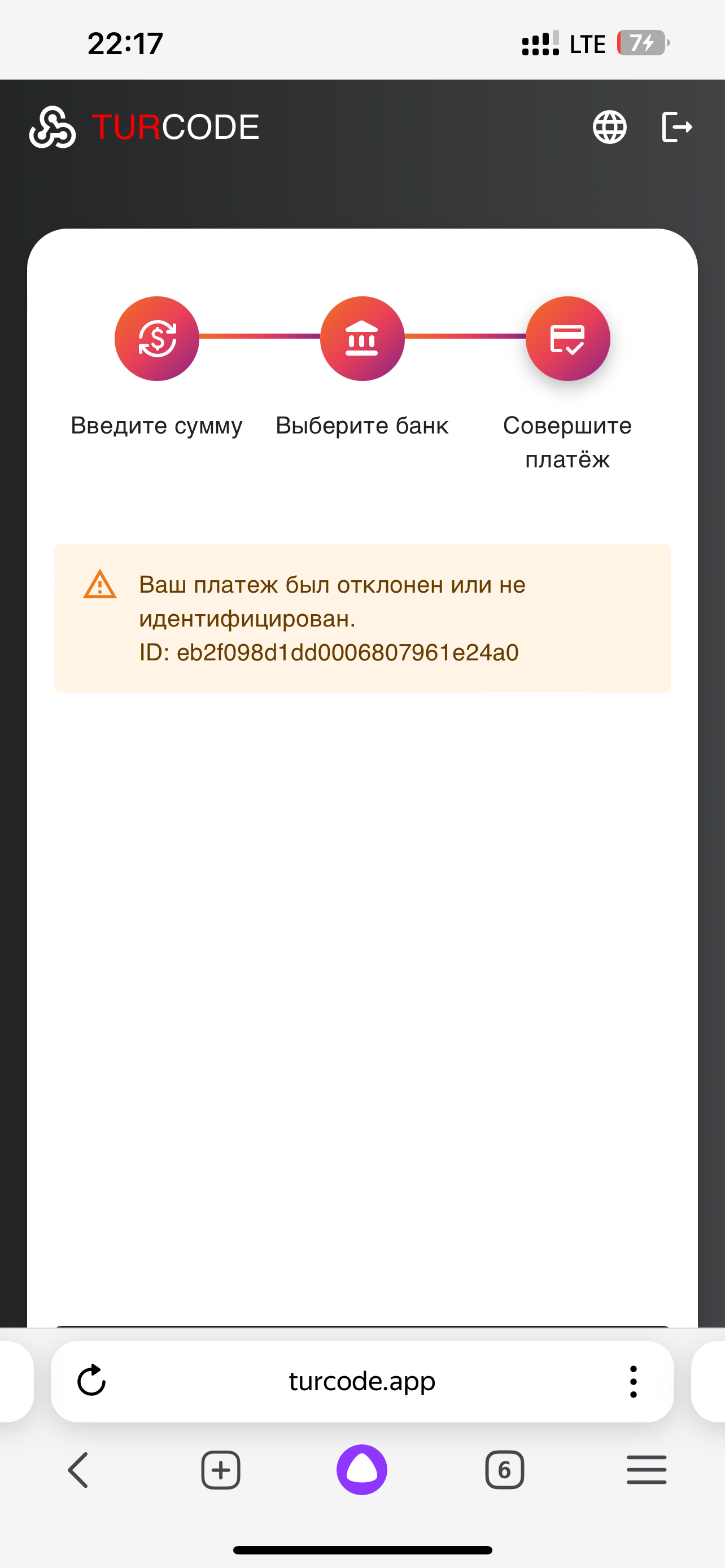 comment_355618