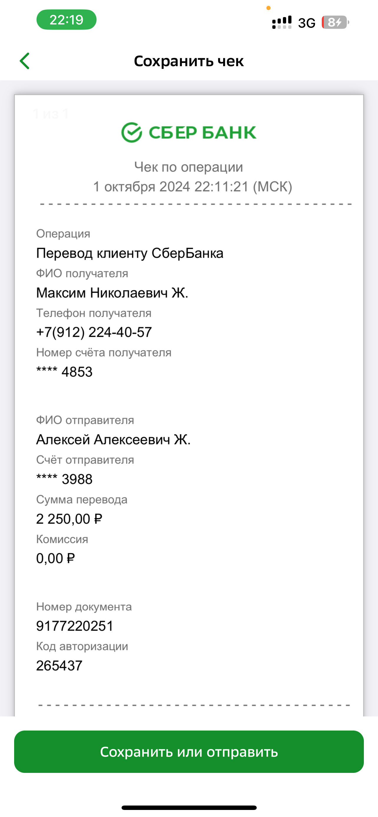 comment_355618