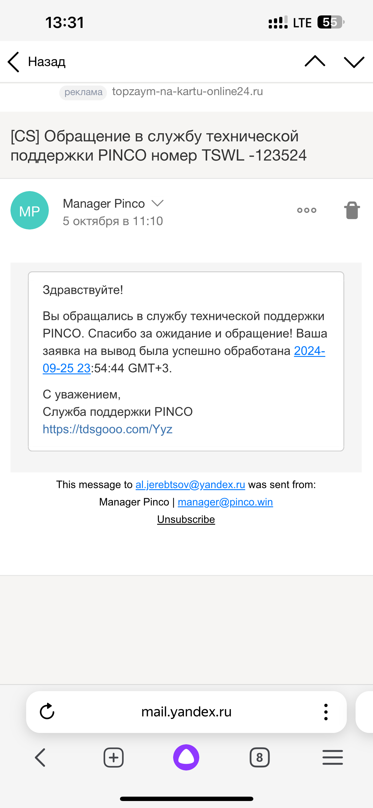 comment_356736