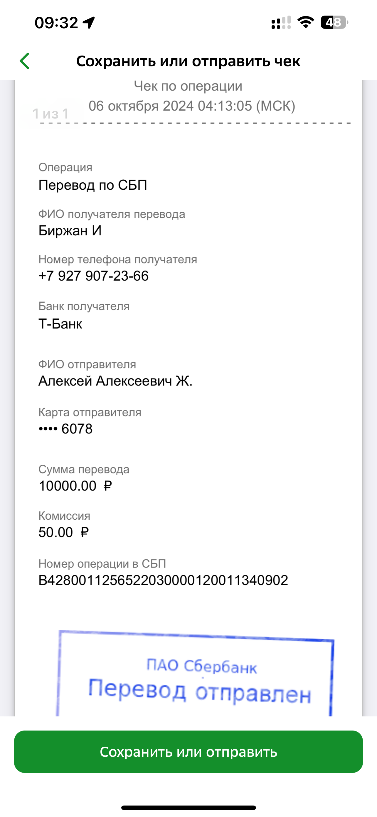 comment_356863