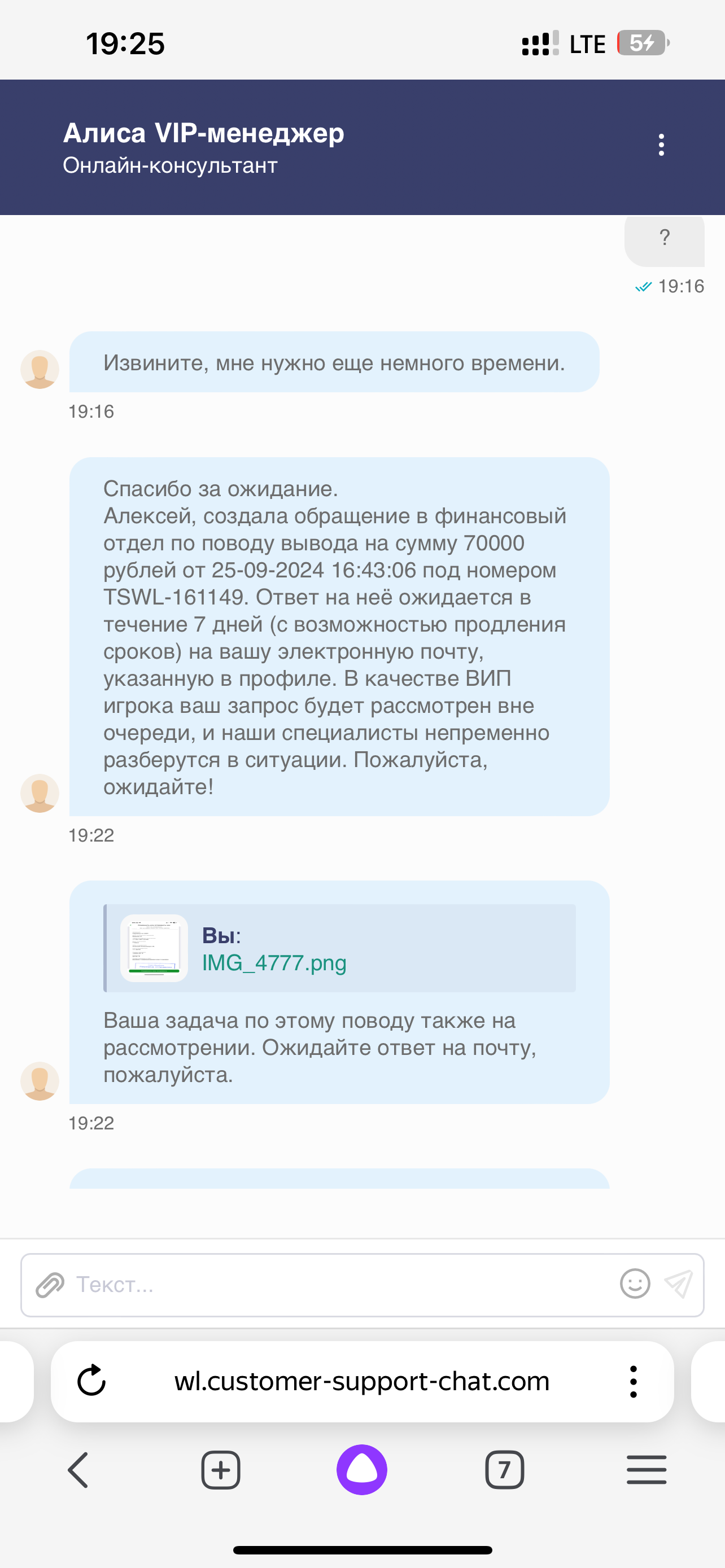 comment_357399