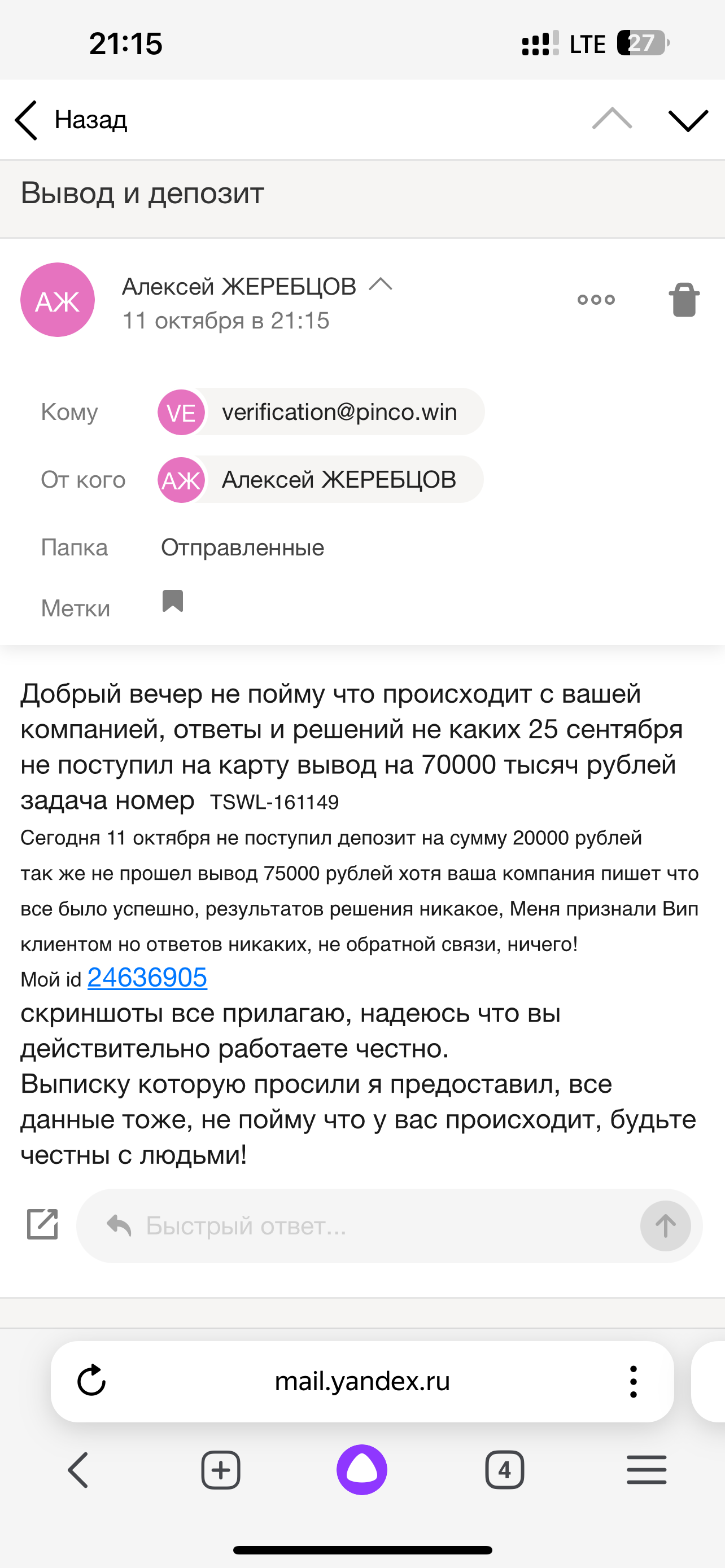 comment_358970