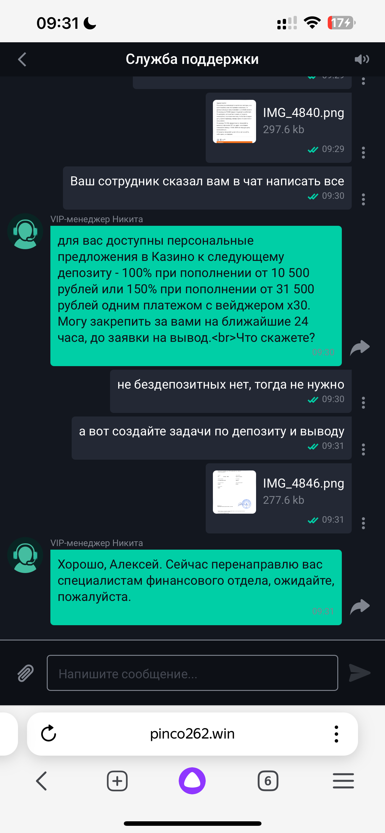 comment_359728
