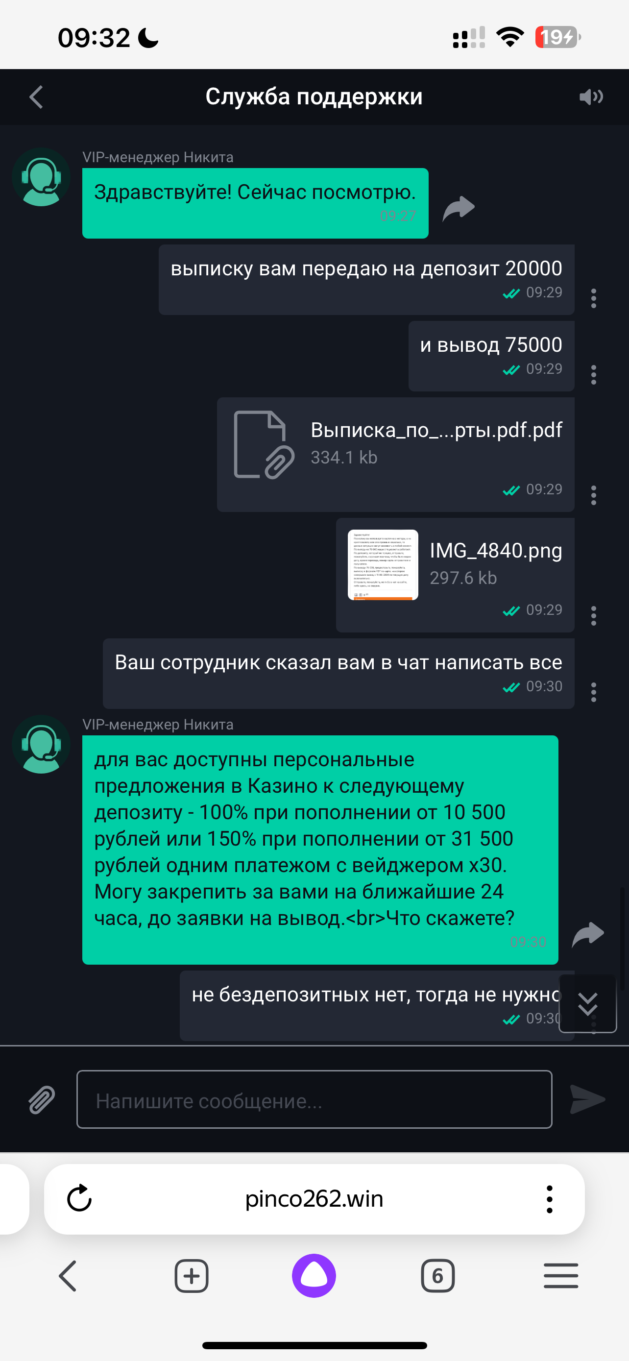 comment_359728