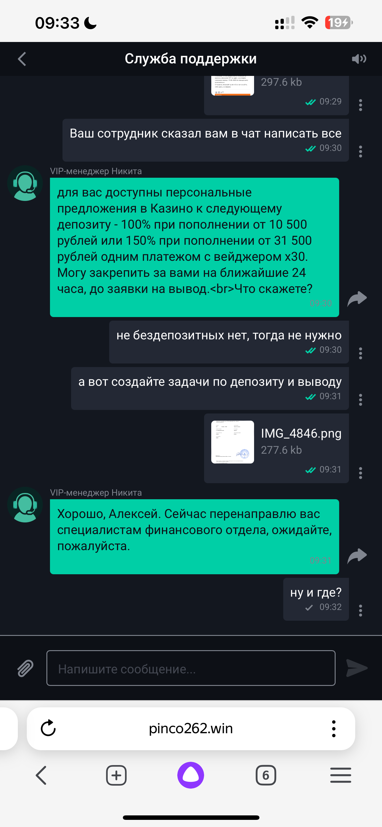 comment_359728