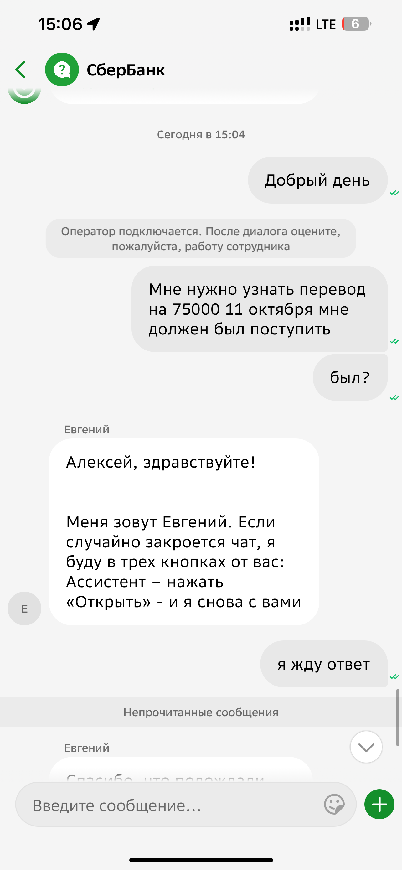 comment_361298