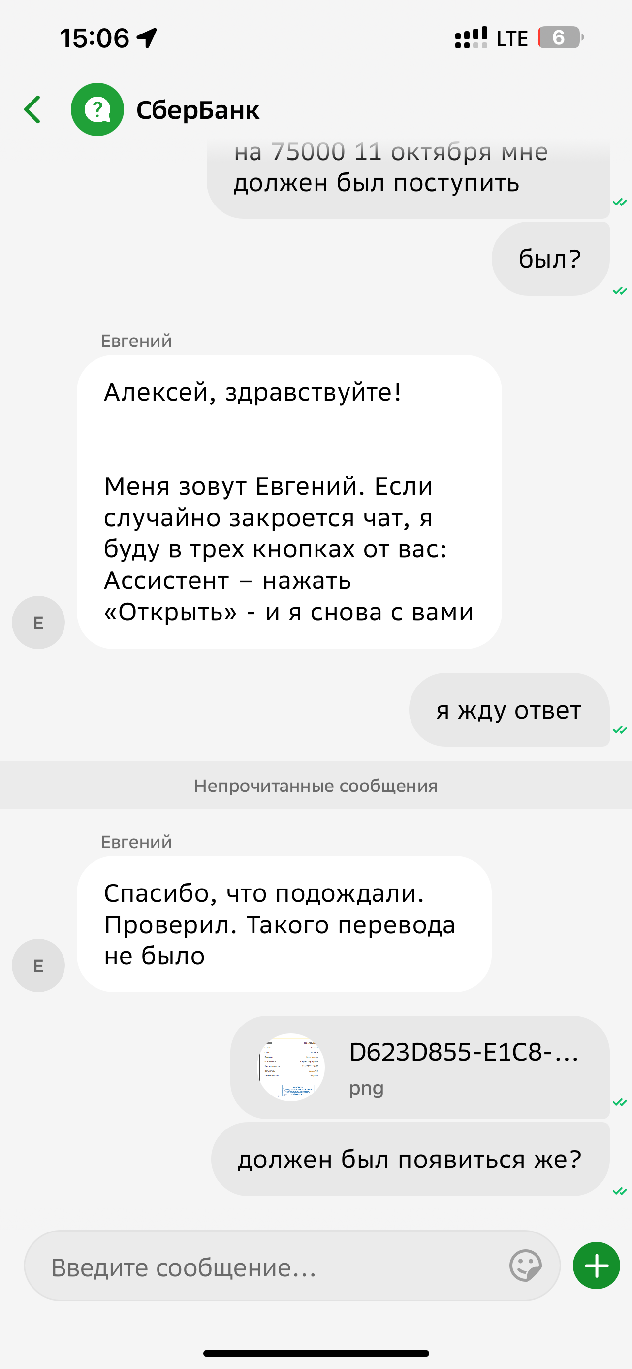 comment_361298