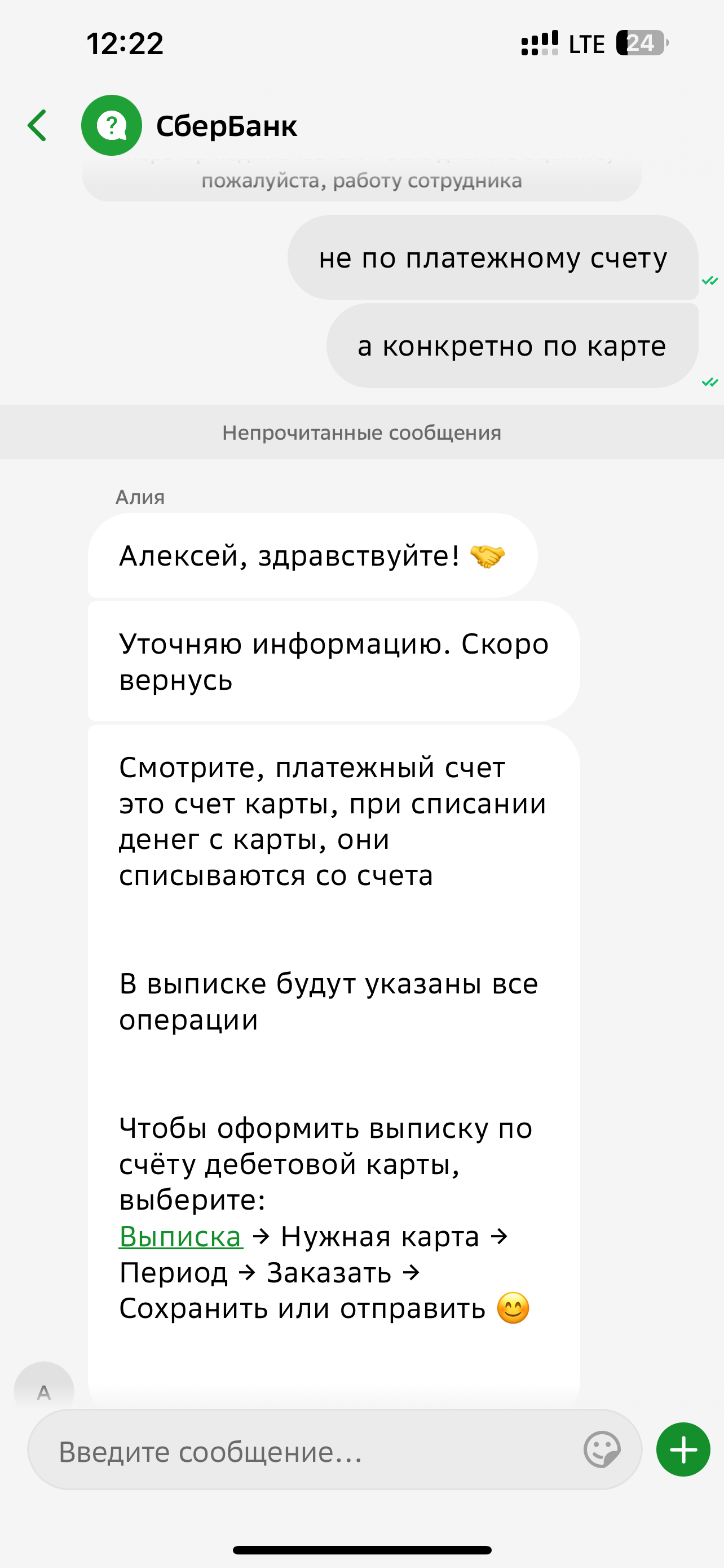 comment_362544