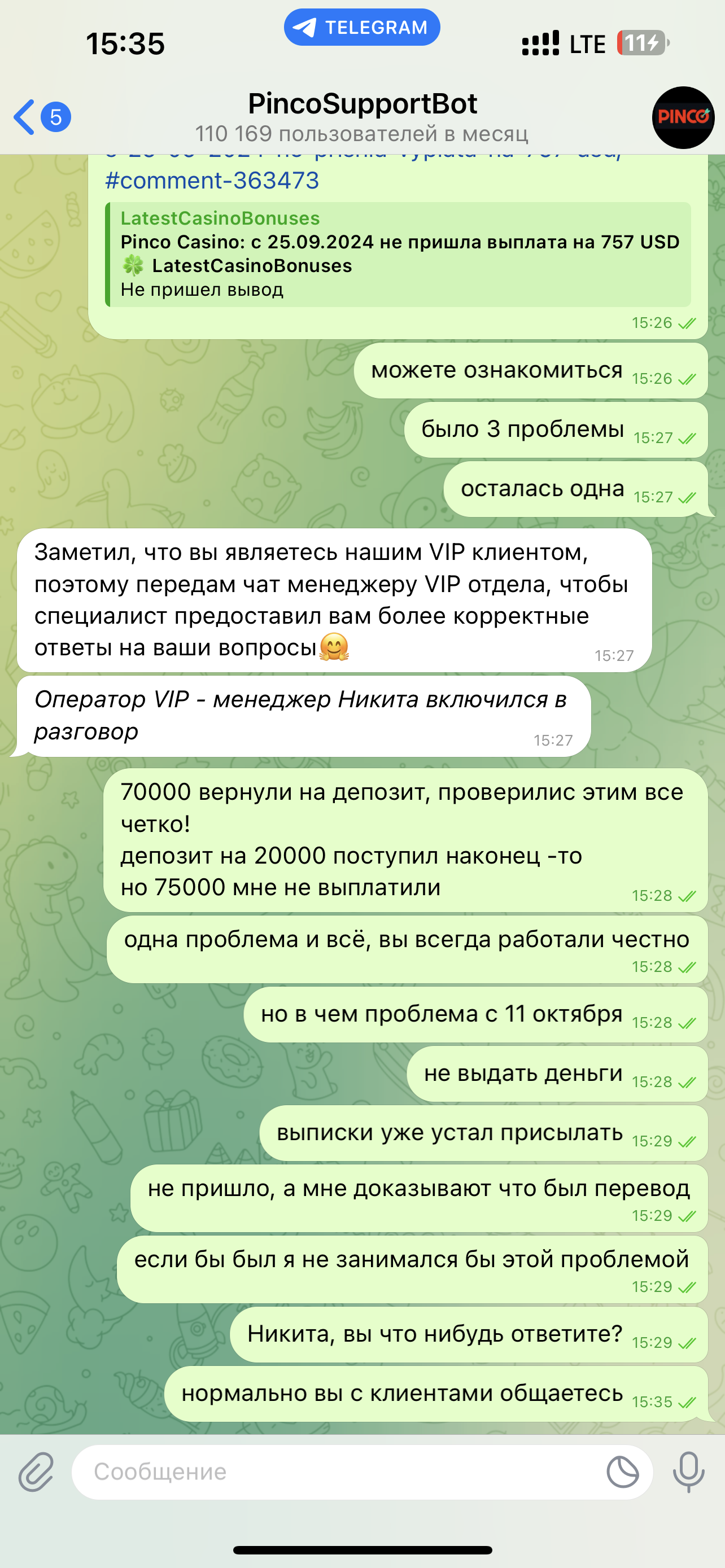 comment_363484