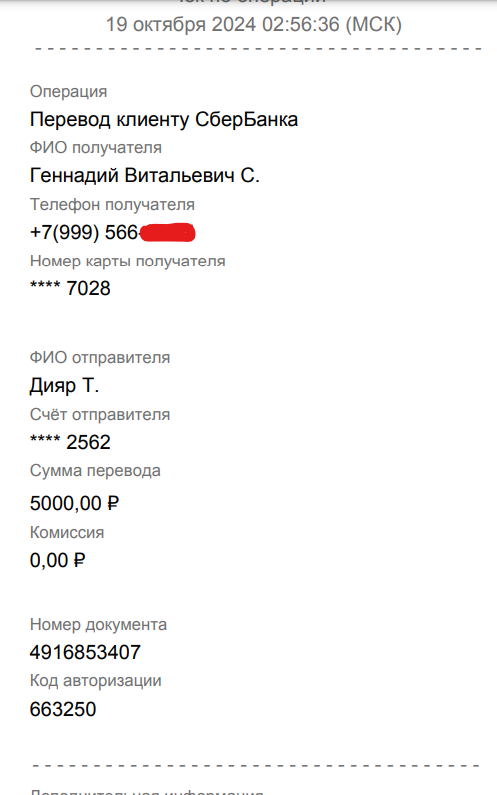 comment_362495
