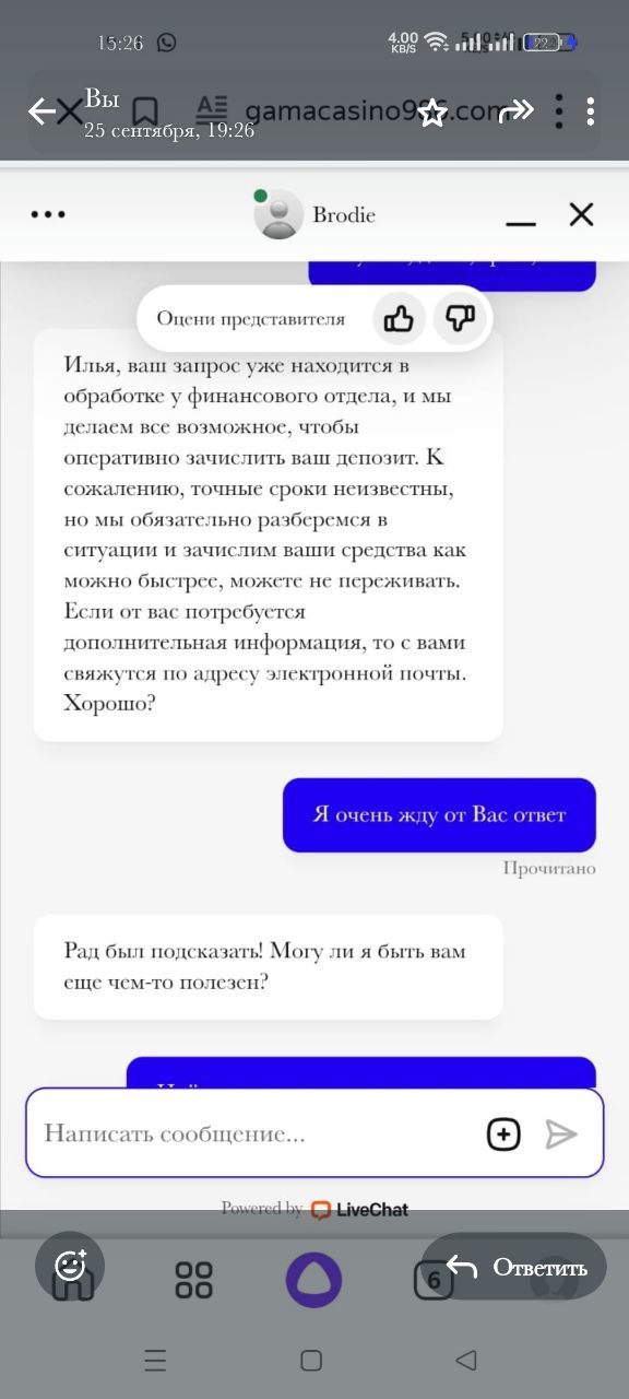 comment_356194
