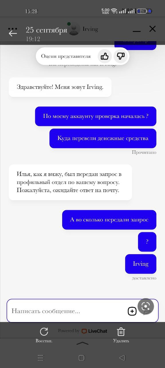 comment_356194