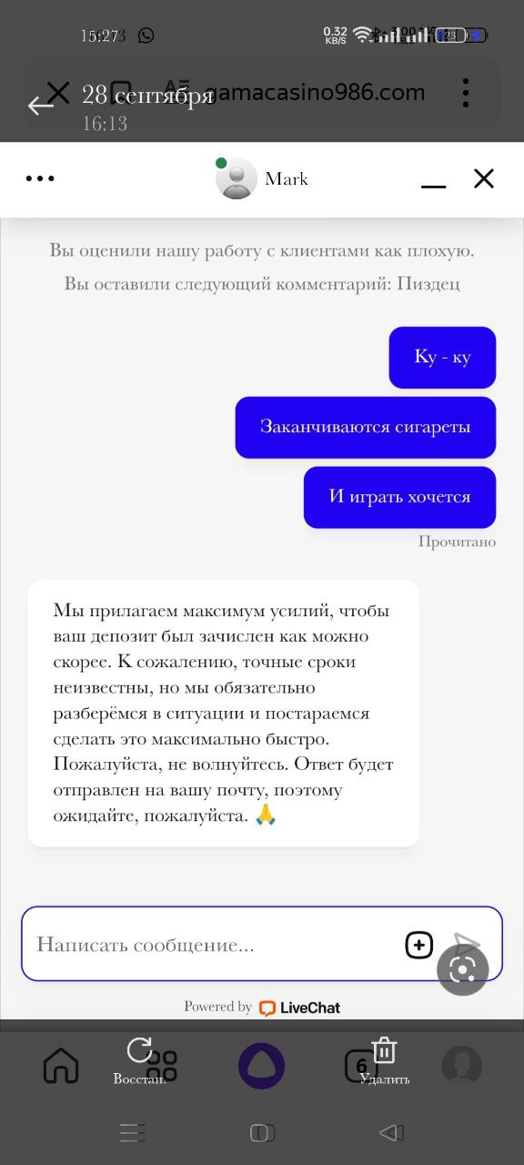 comment_356194