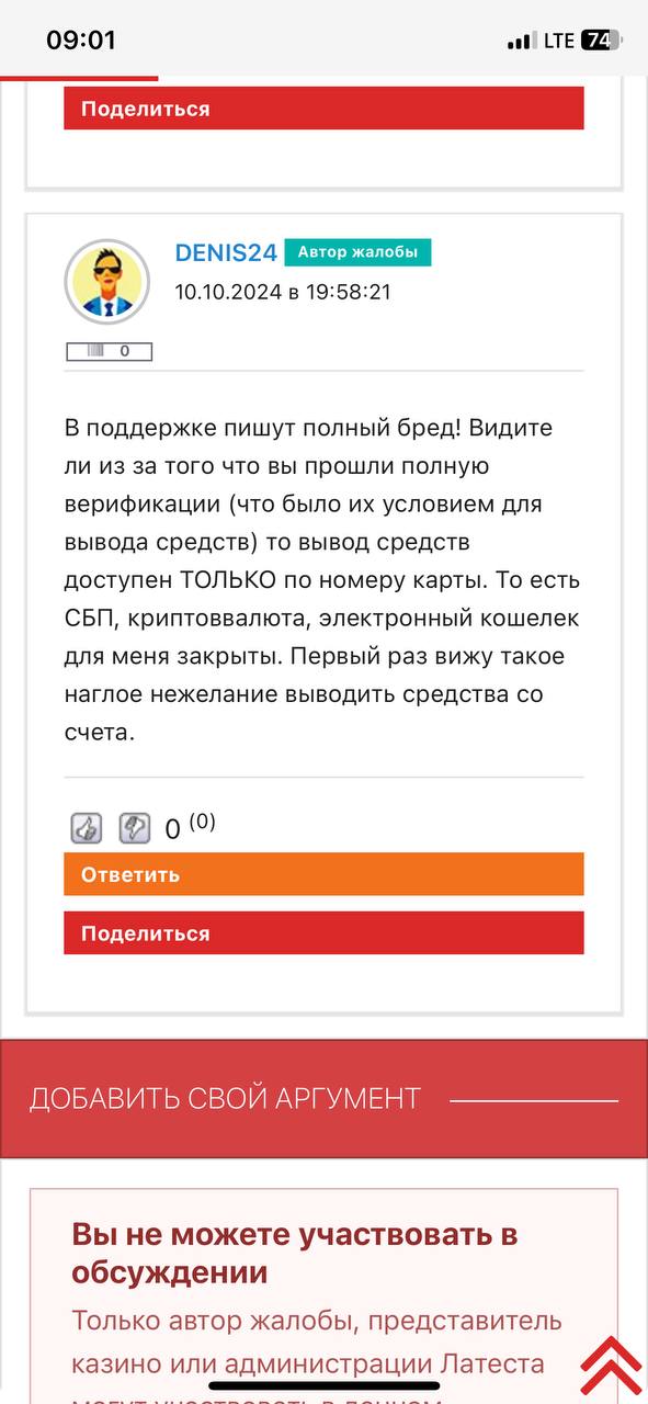 comment_358618