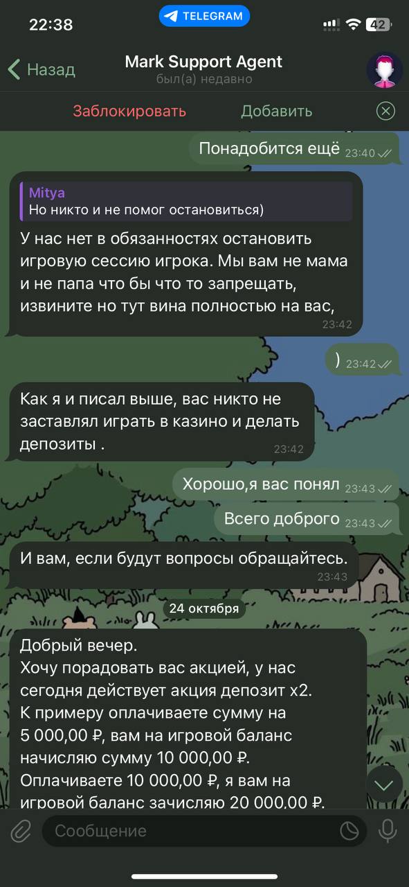 comment_364116