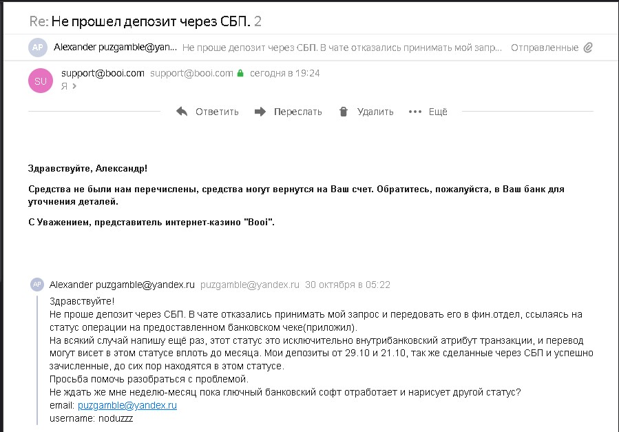 comment_364573
