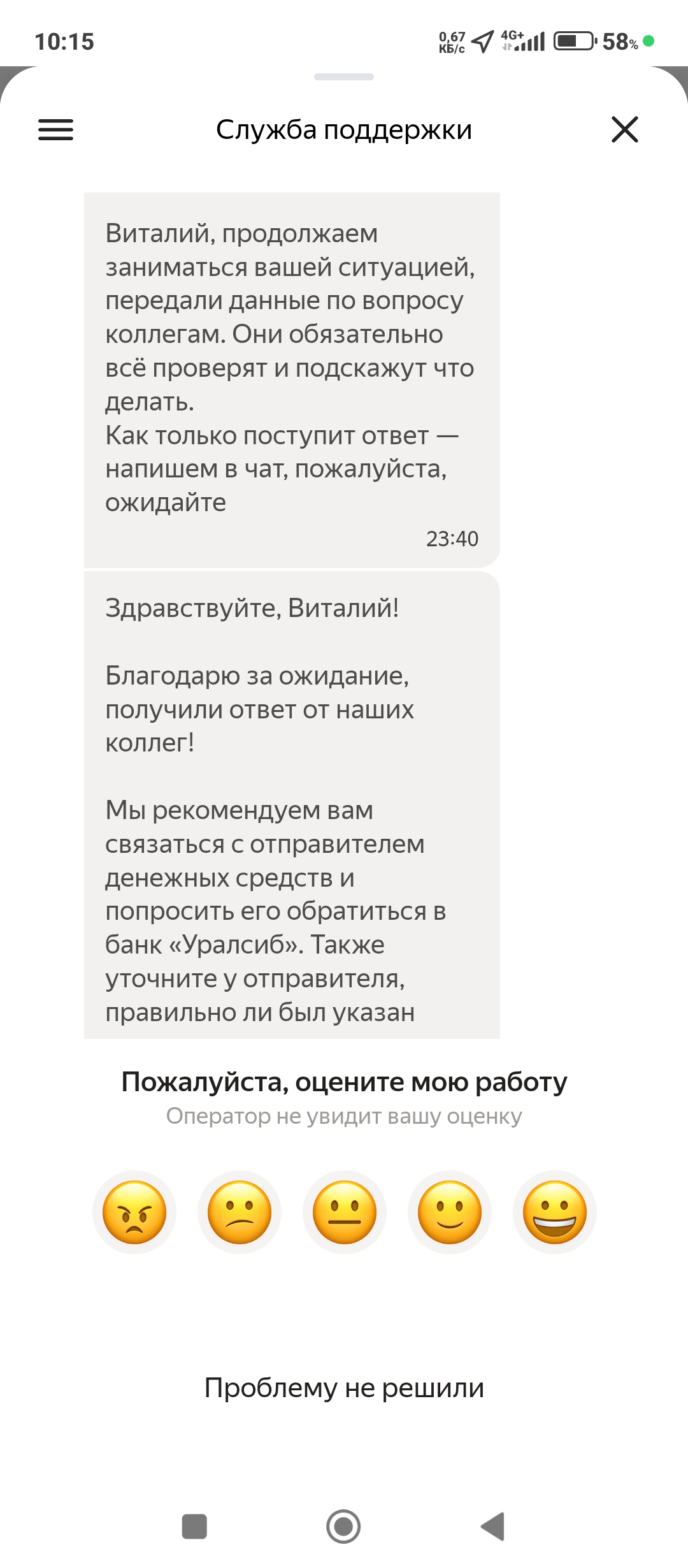 comment_364737