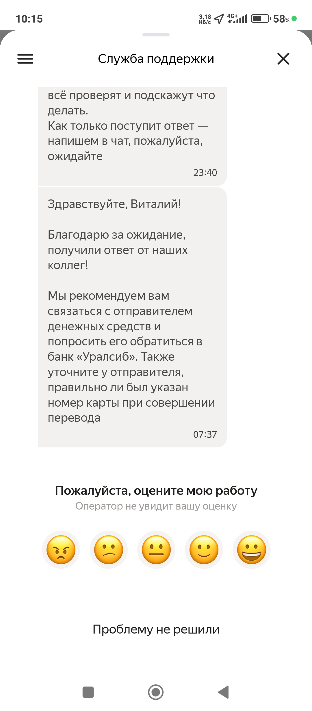 comment_364737