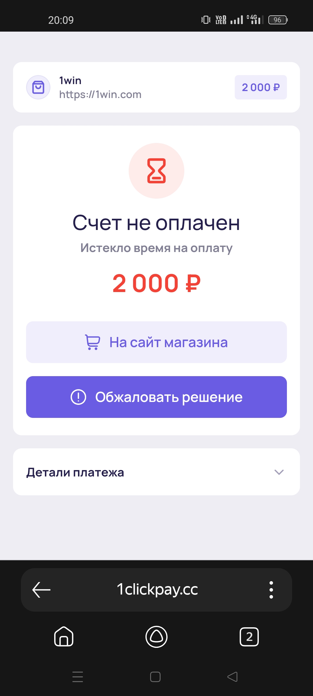 comment_355605