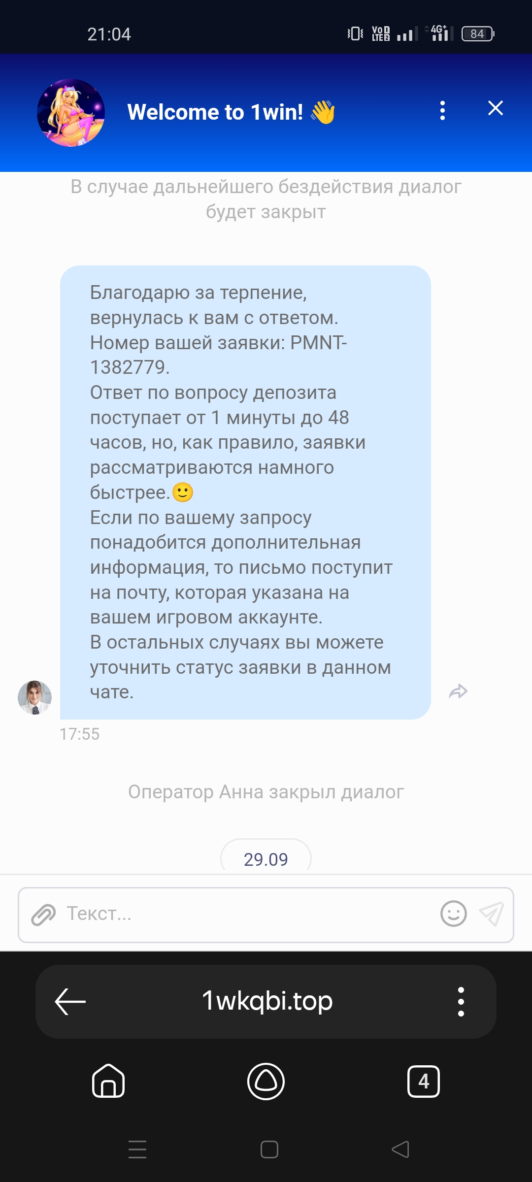 comment_355612