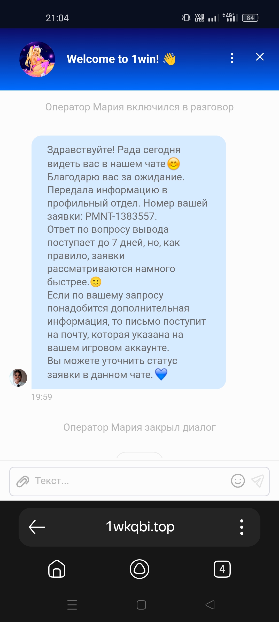 comment_355612