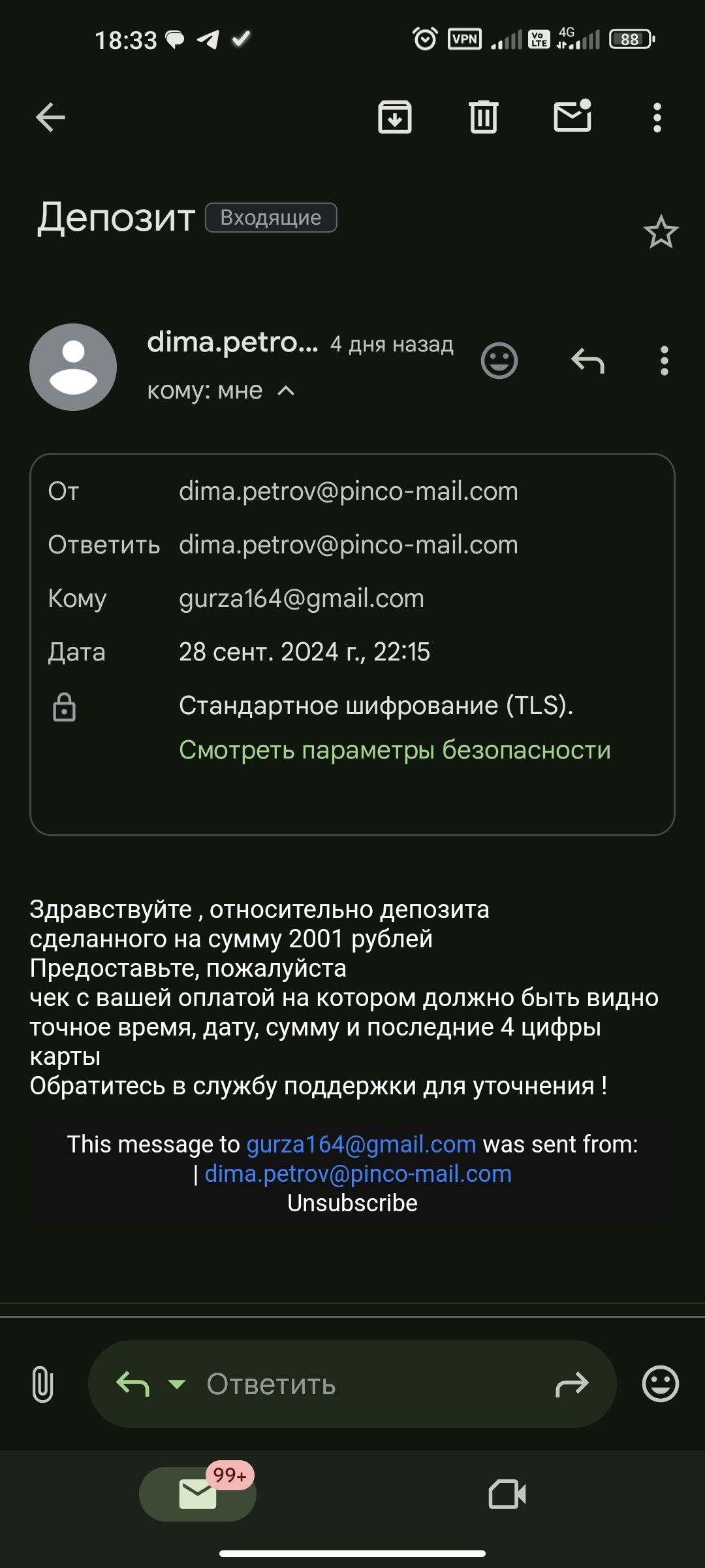 comment_355889