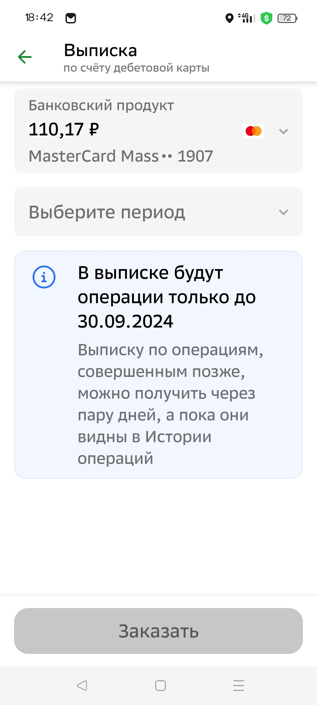 comment_355954
