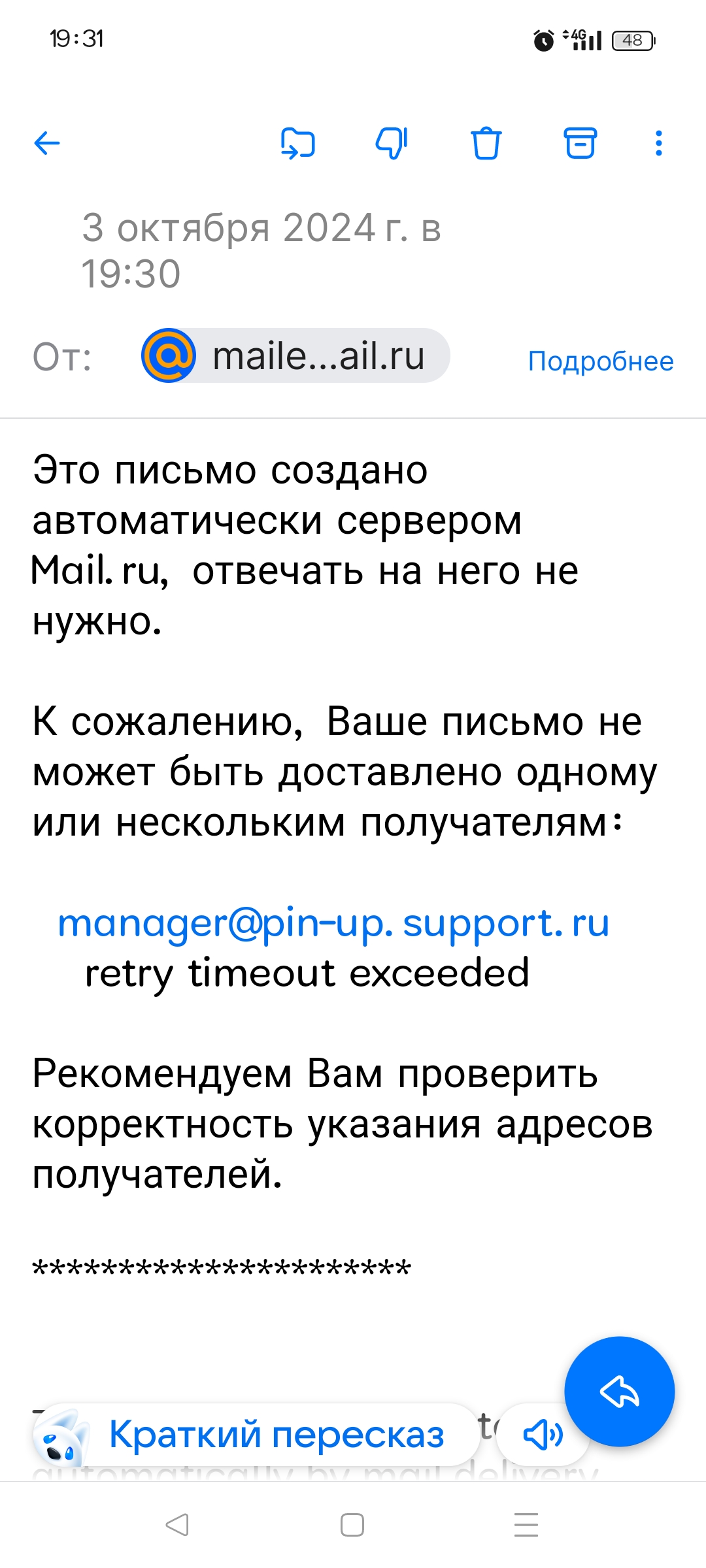 comment_356231
