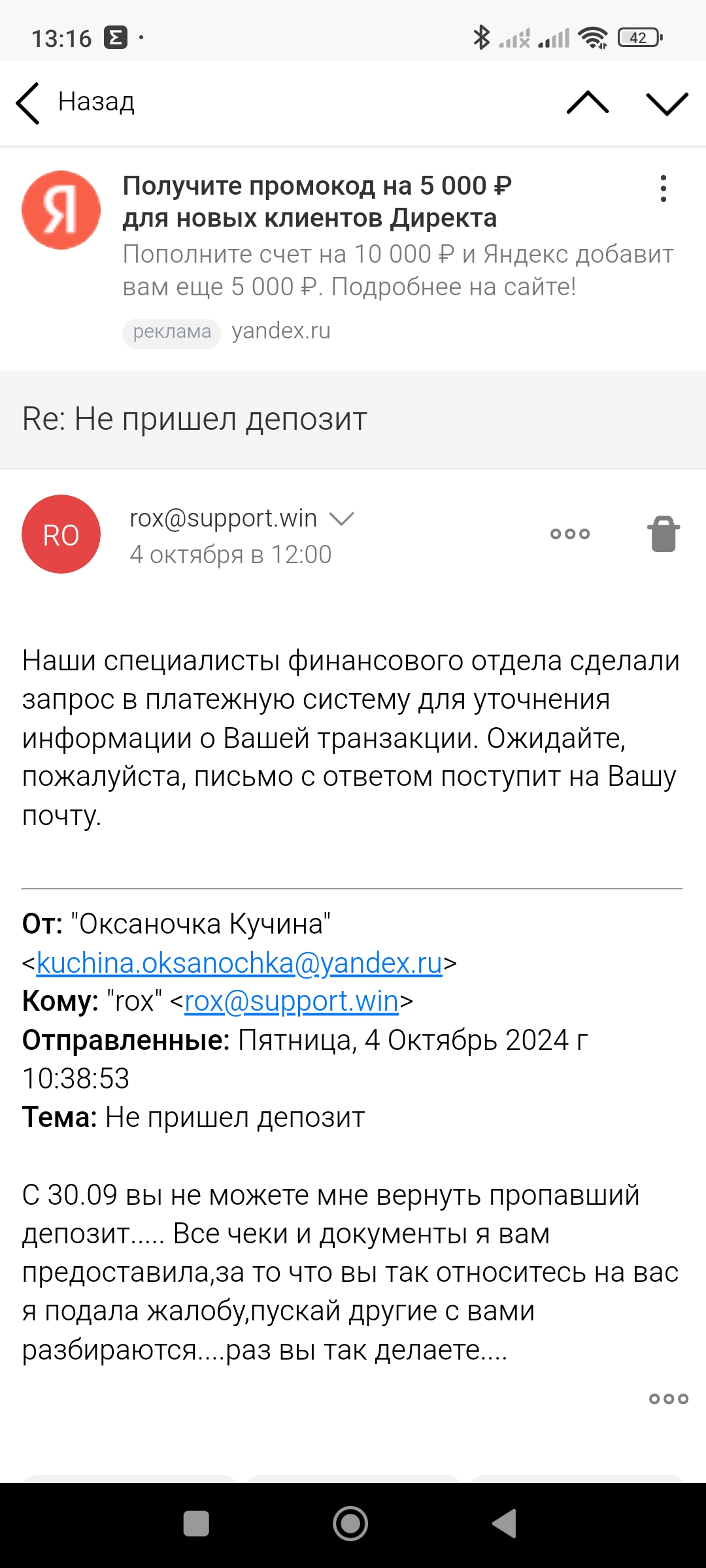 comment_356386