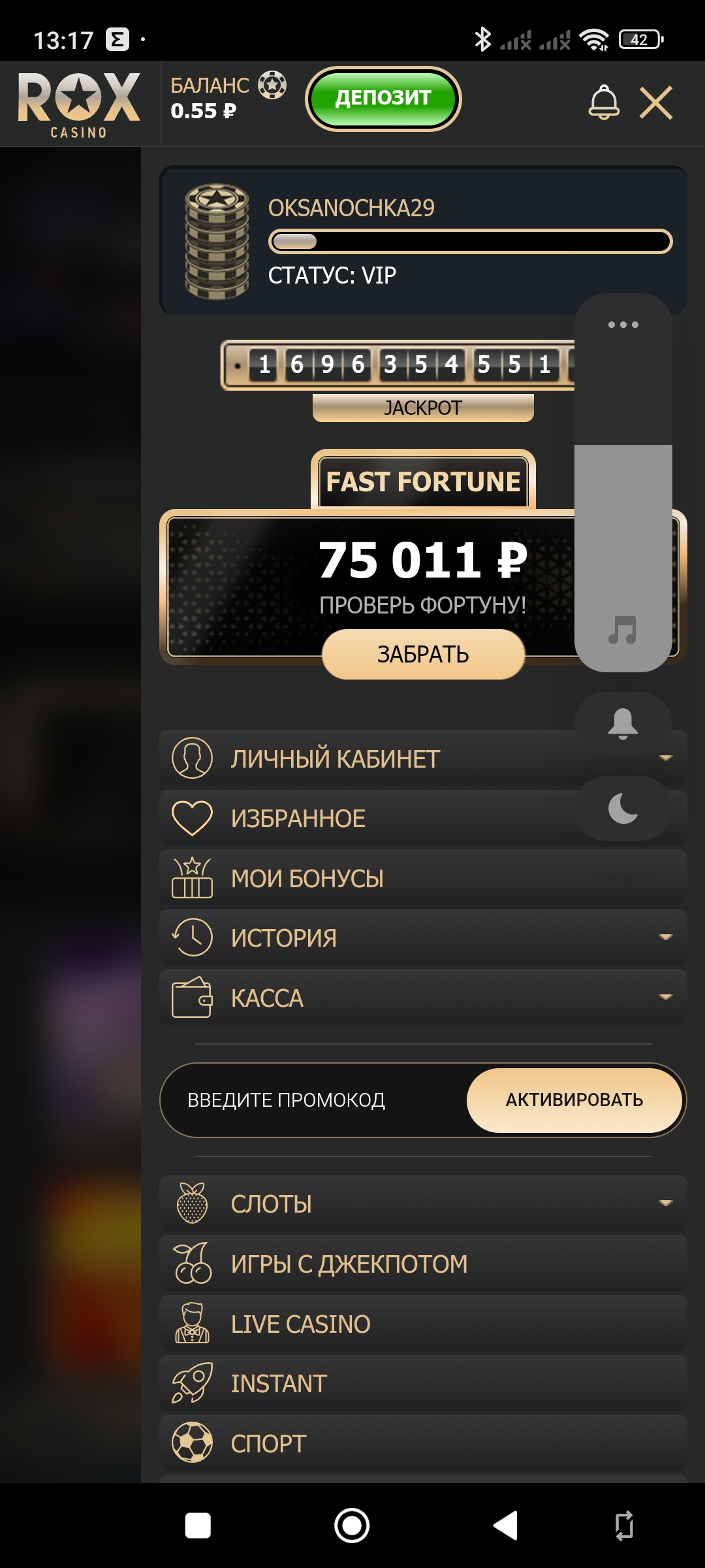 comment_356386