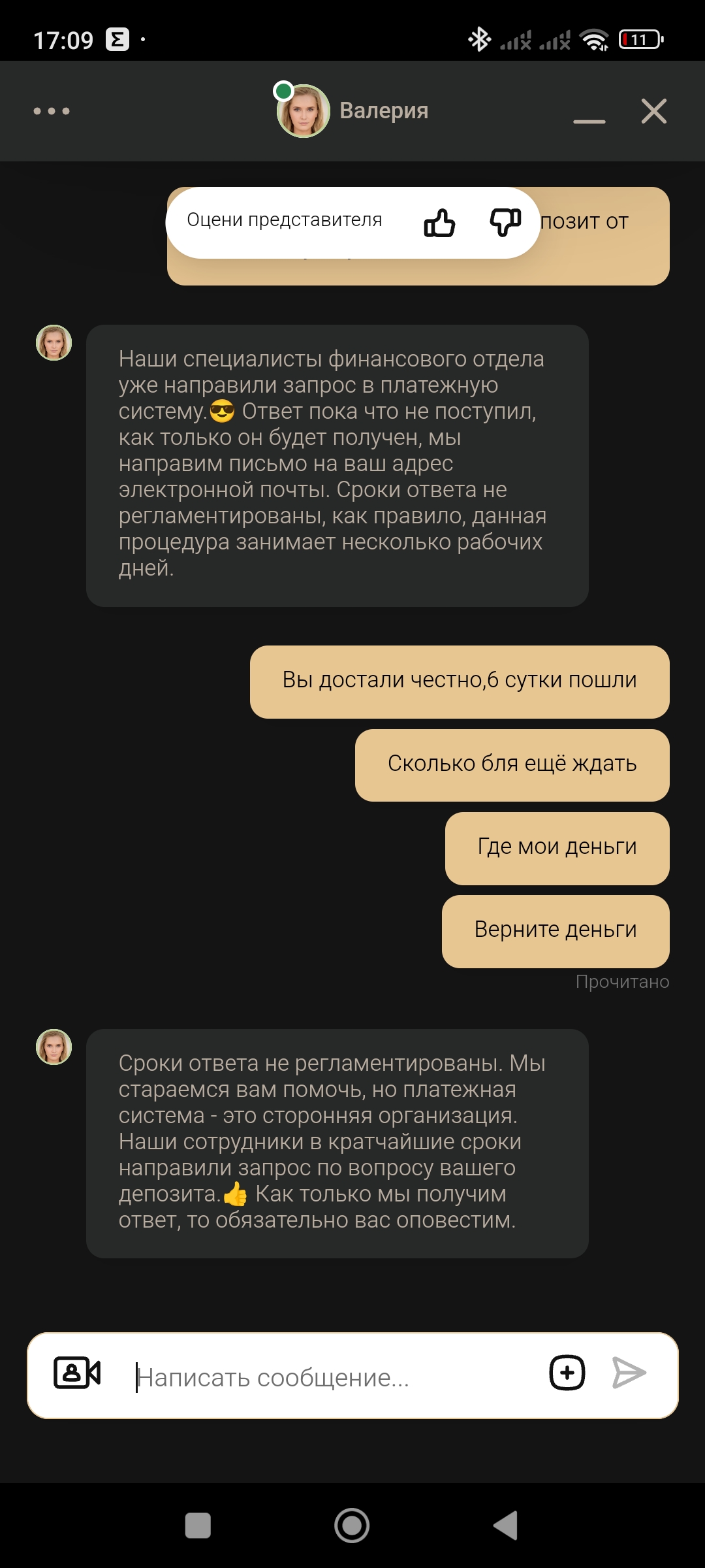 comment_356502