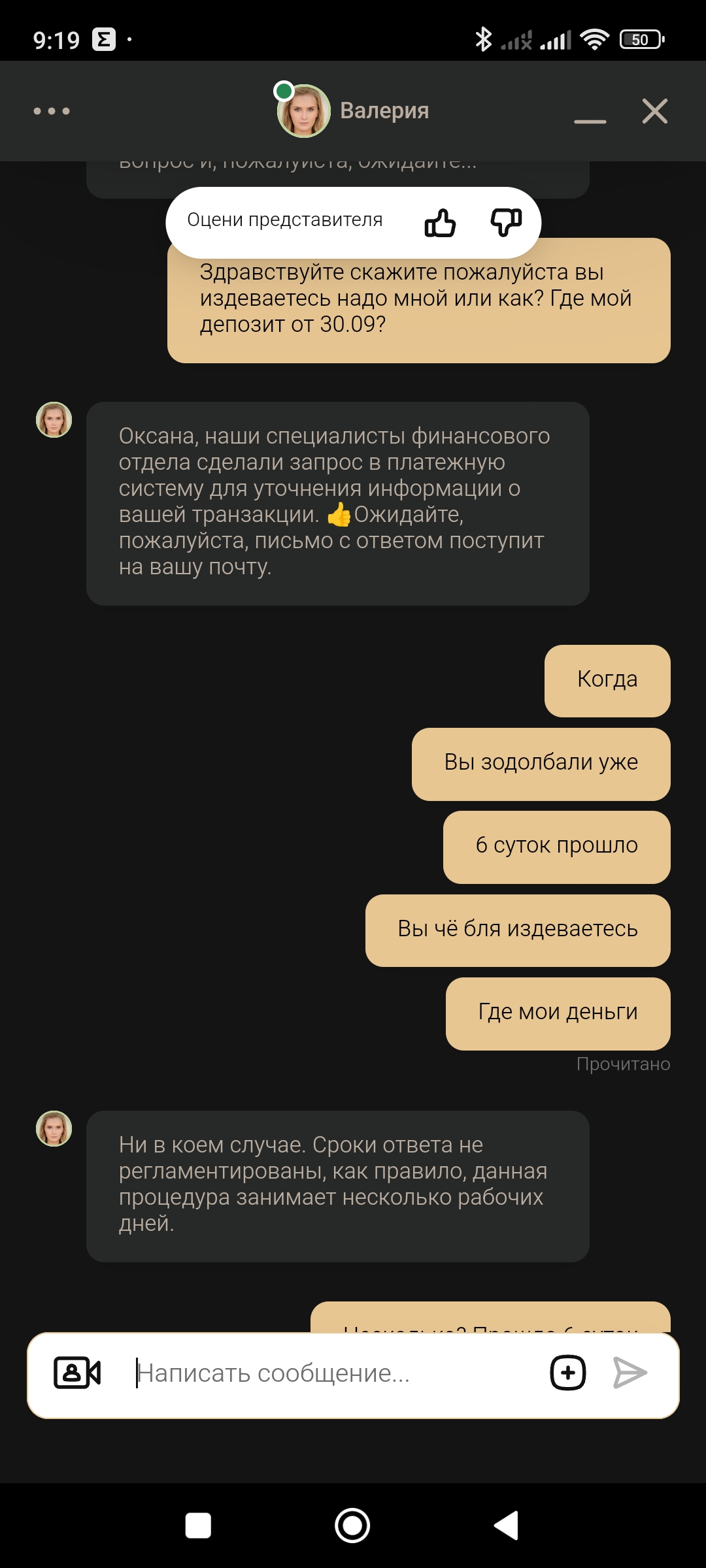 comment_356703