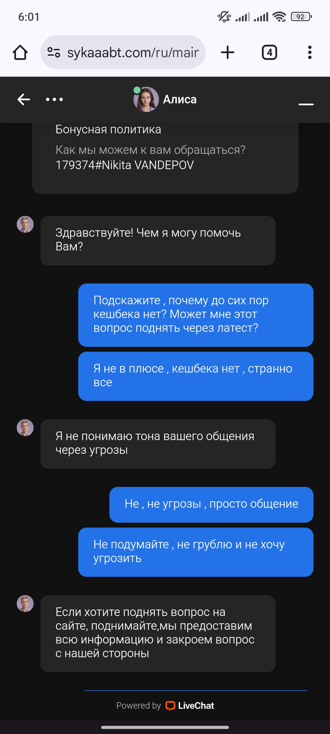 comment_357813