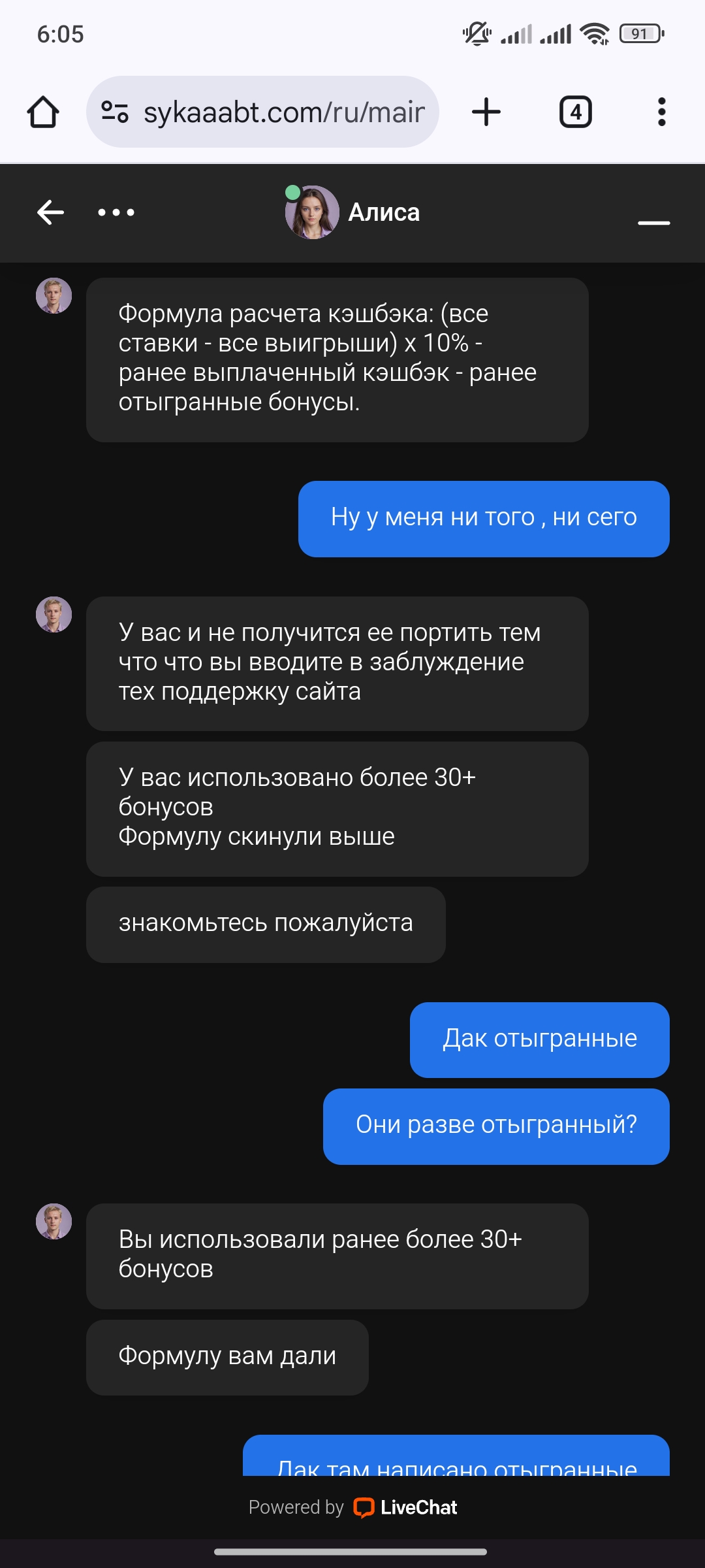 comment_357814
